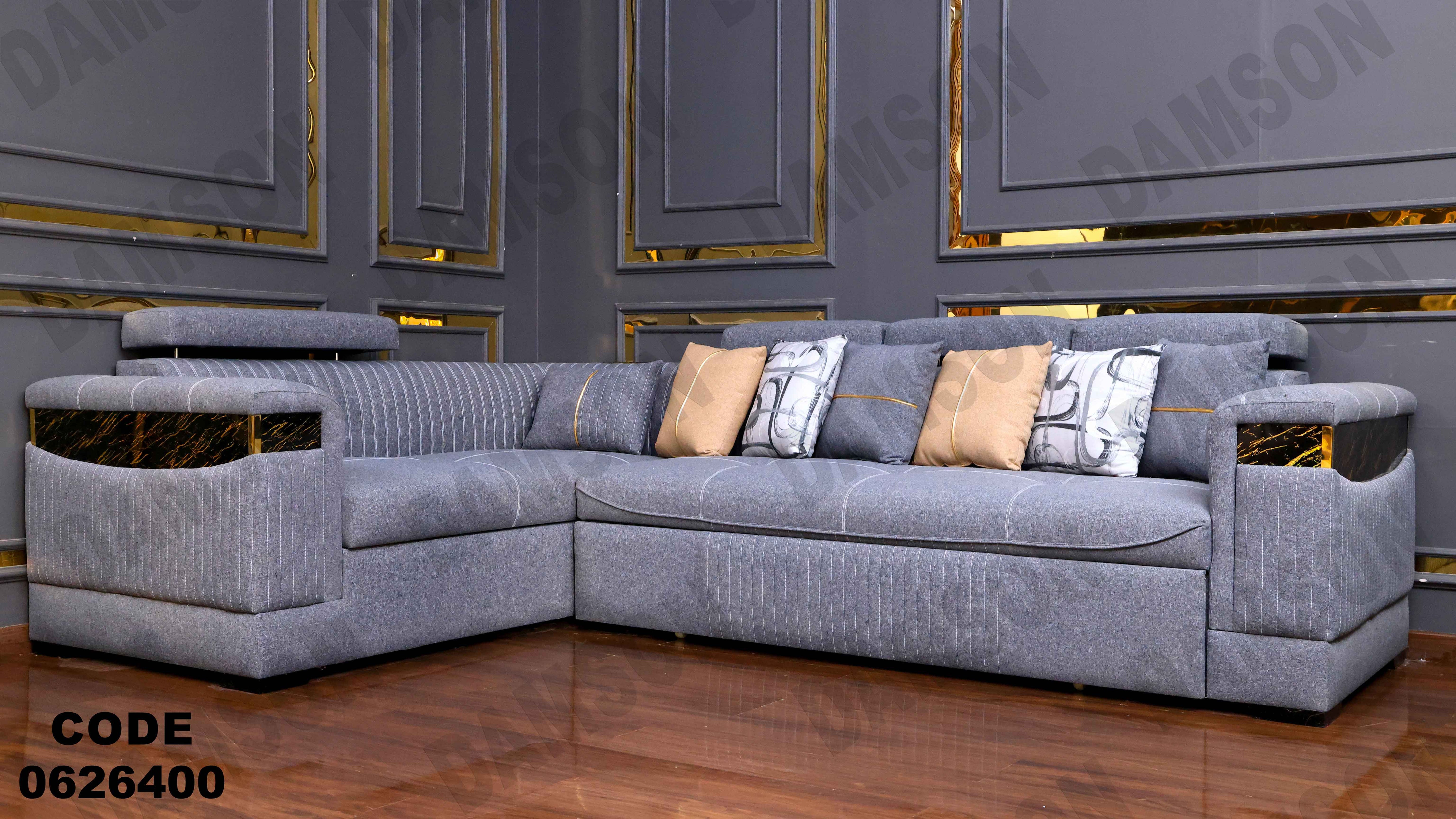 ركنة سرير و سحارة 264