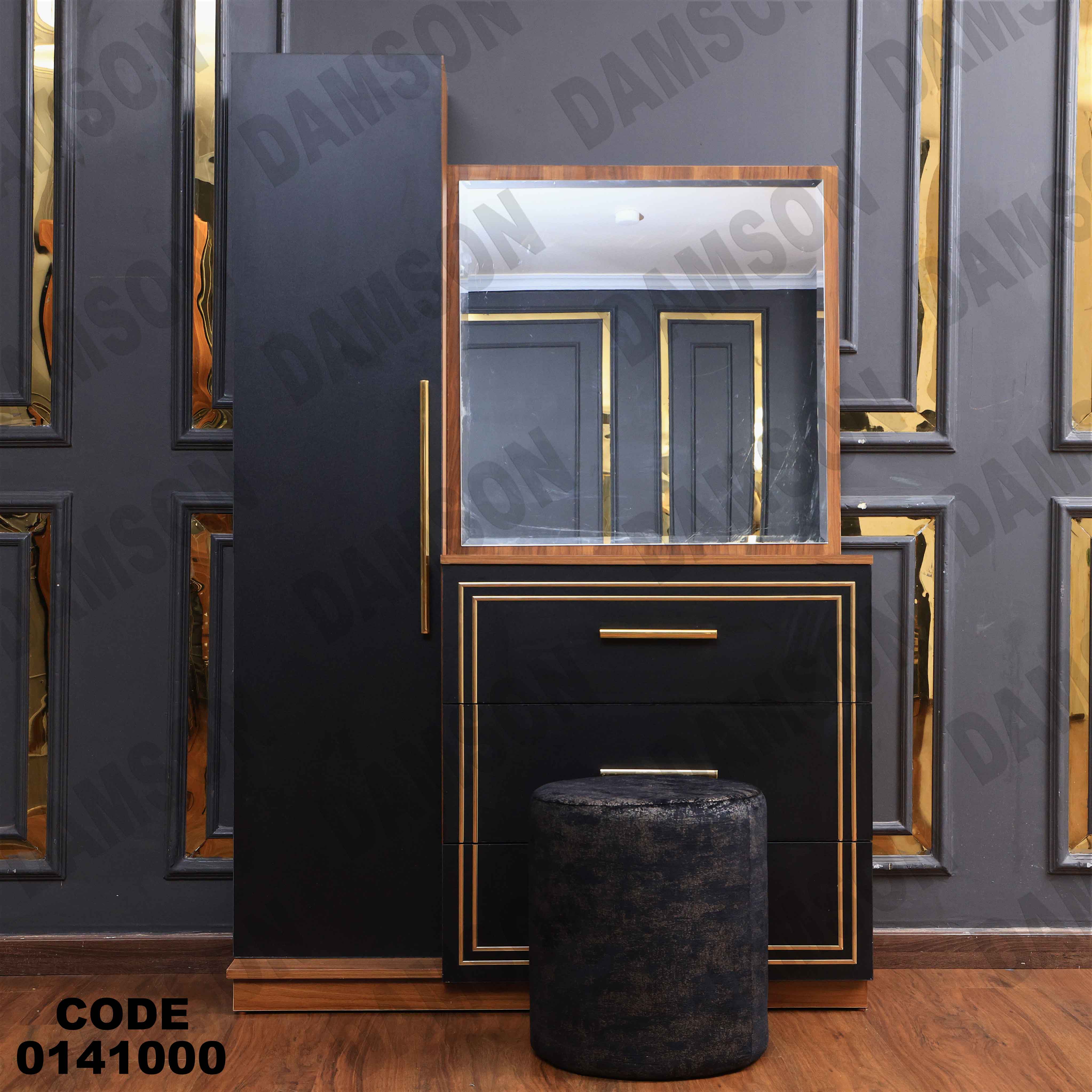 غرفة نوم  410 دامسون للأثاث