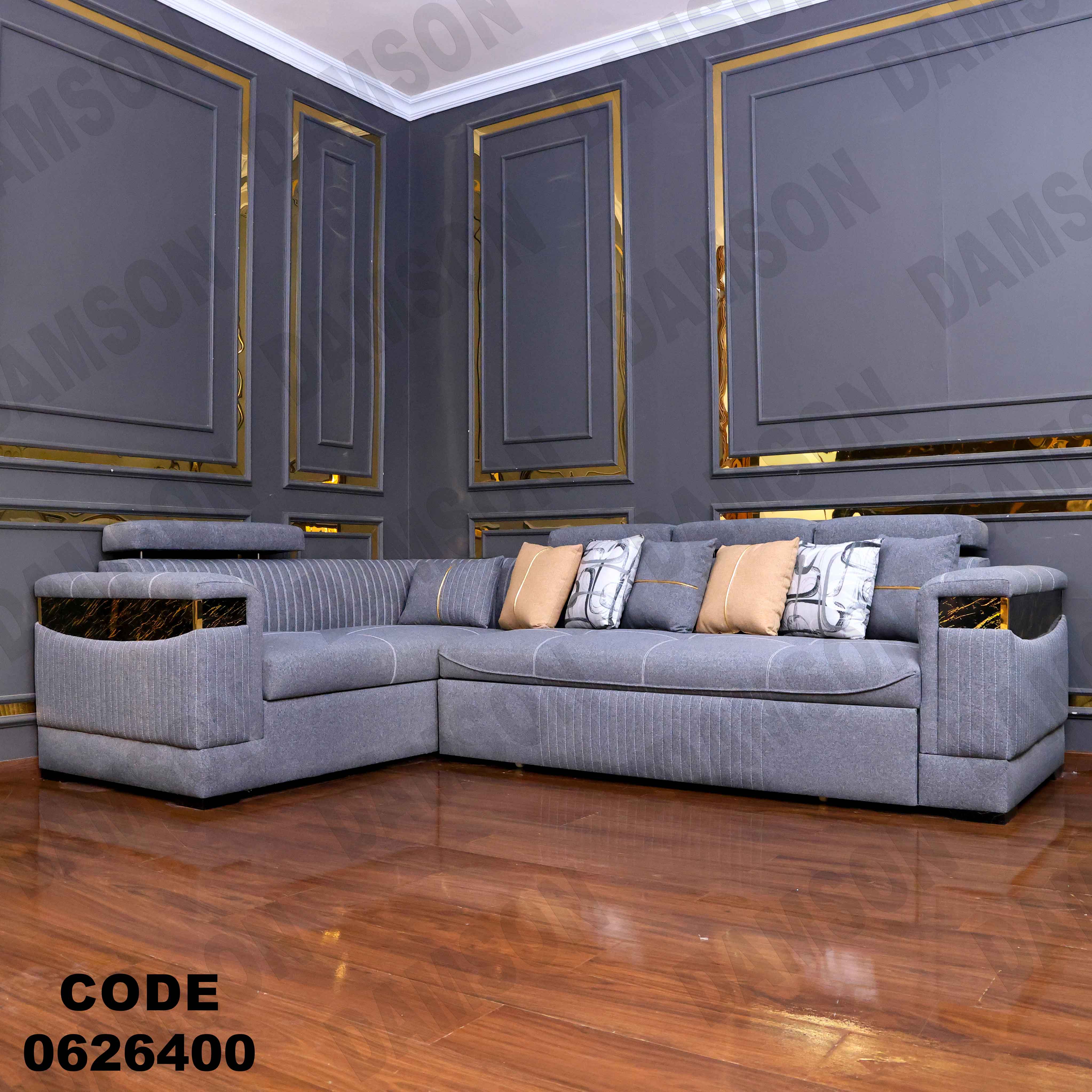 ركنة سرير و سحارة 264