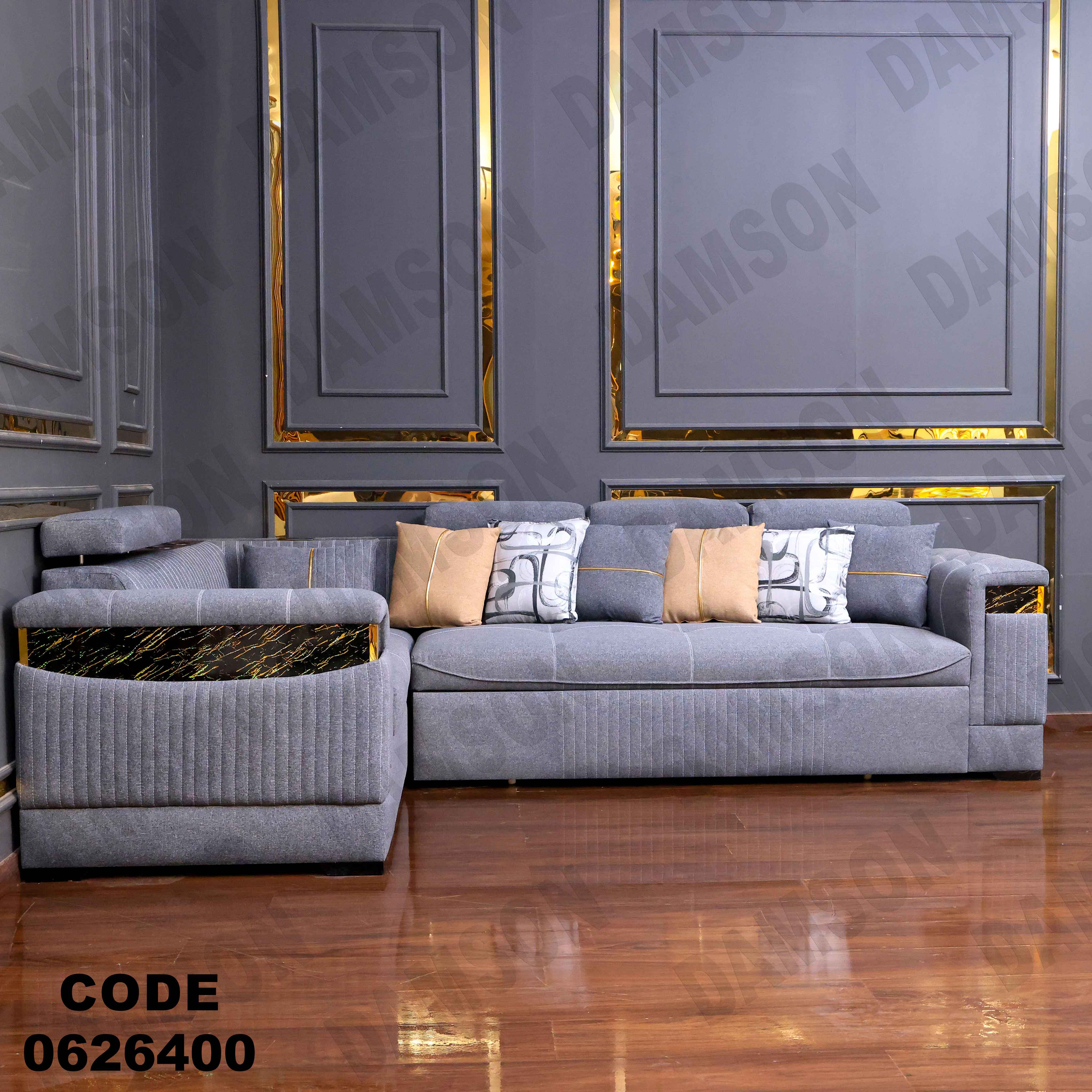 ركنة سرير و سحارة 264