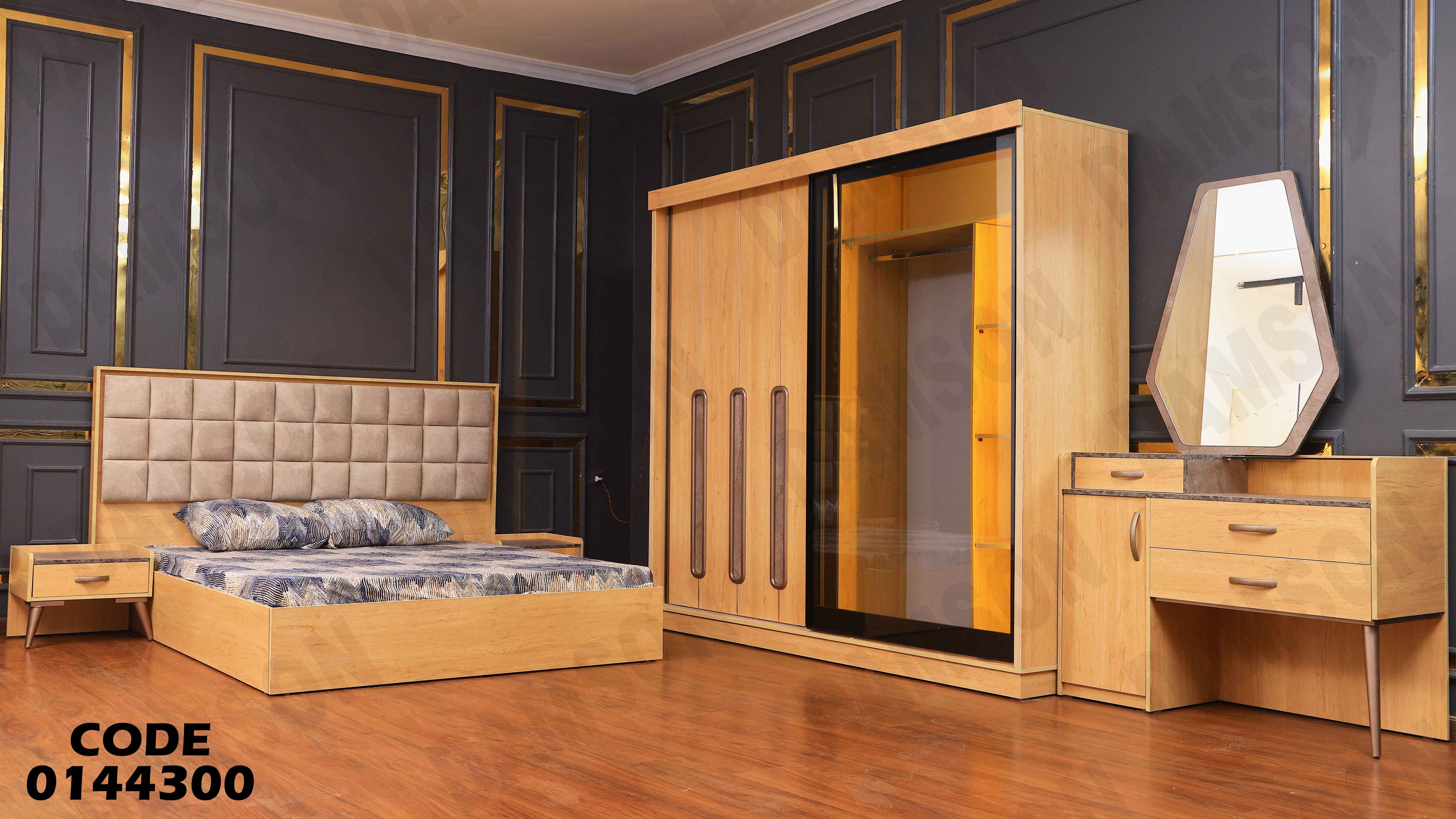 غرفة نوم ماستر 443