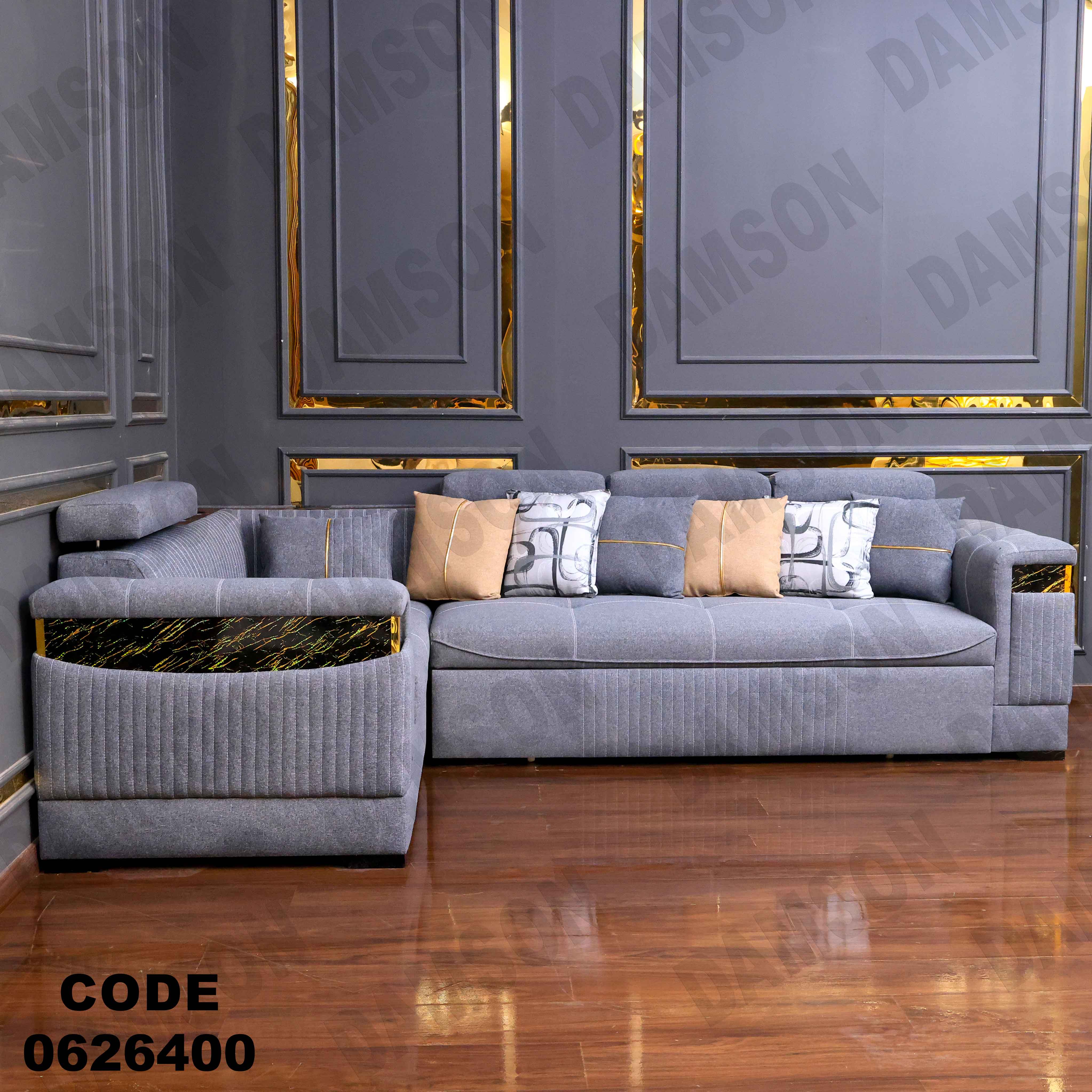 ركنة سرير و سحارة 264