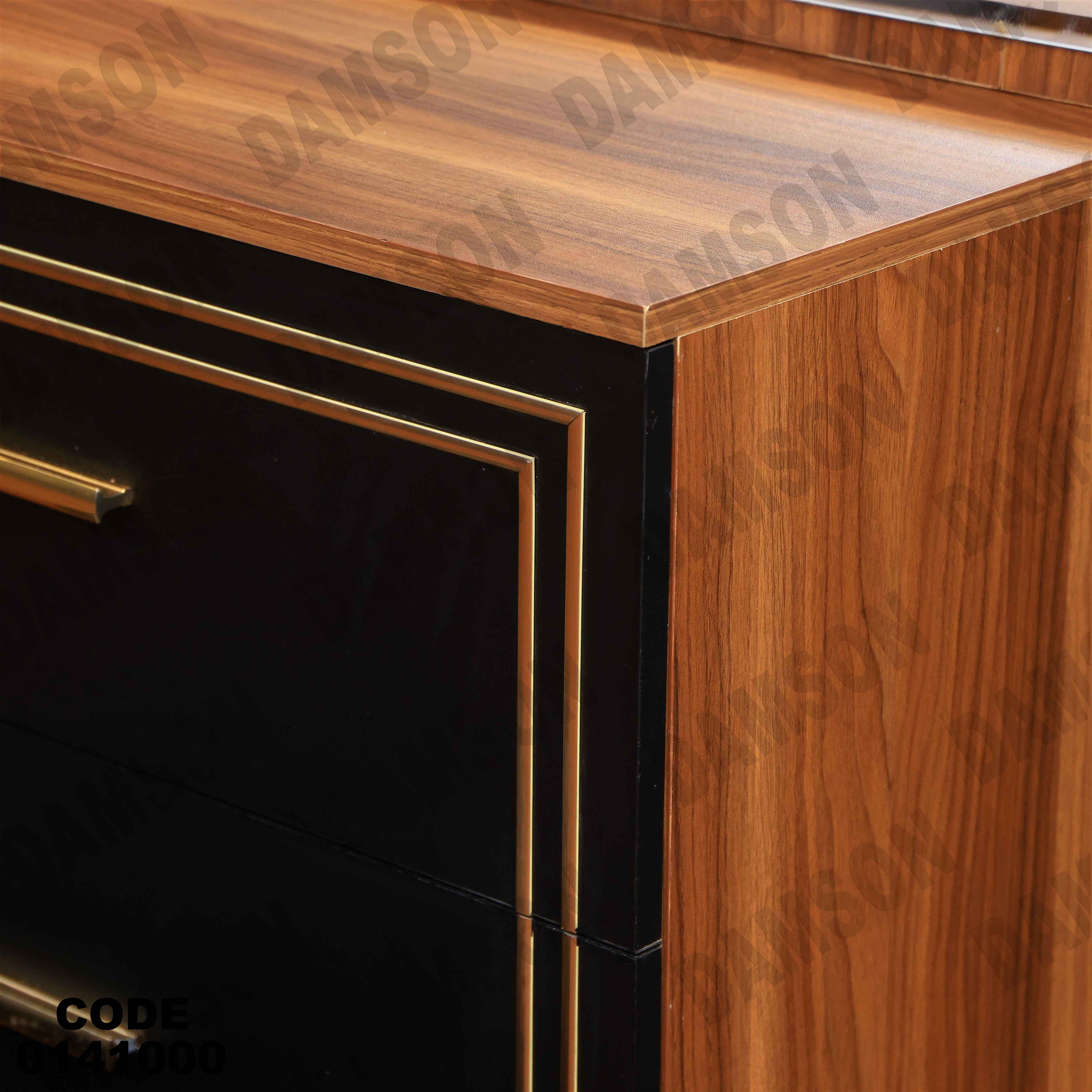 غرفة نوم  410 دامسون للأثاث