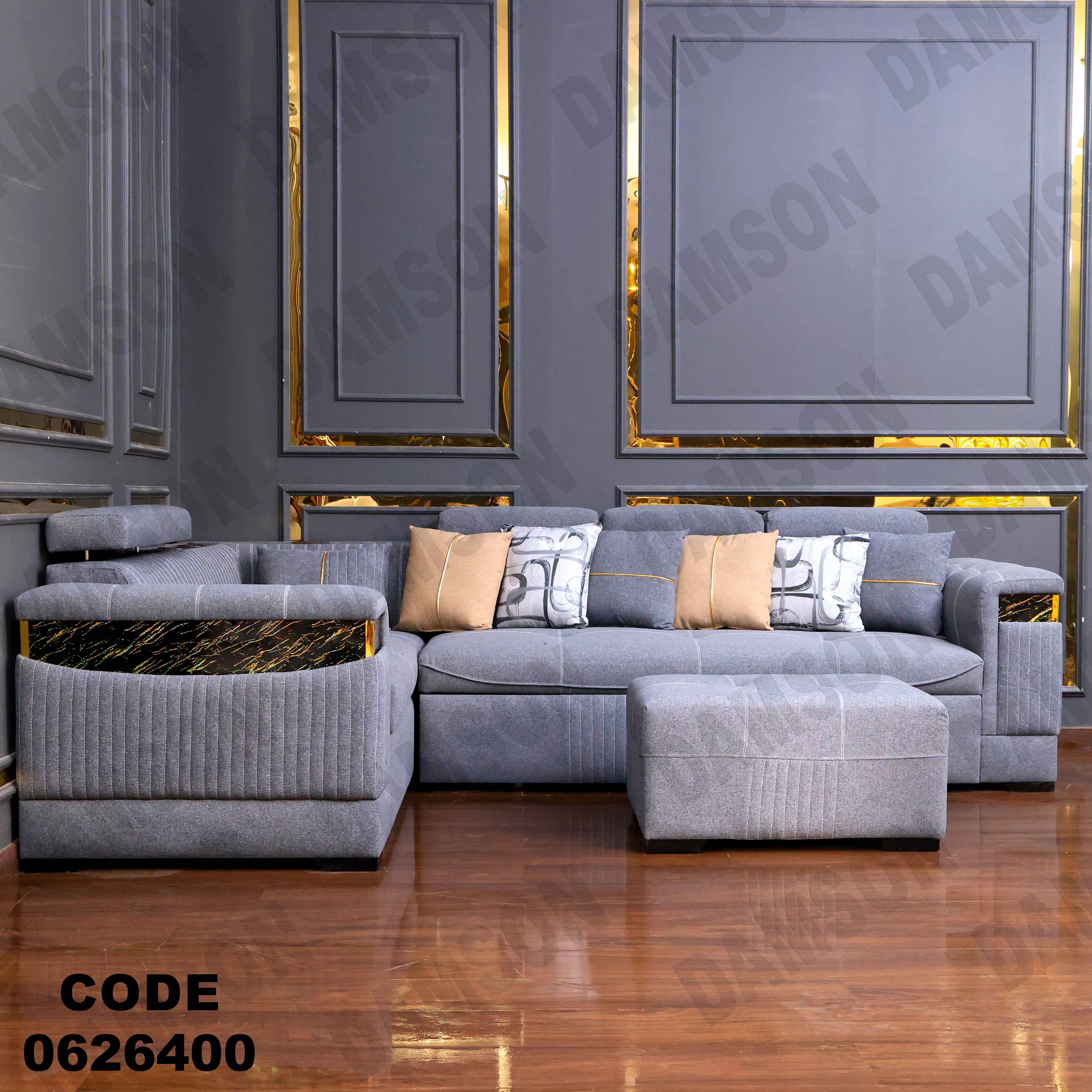 ركنة سرير و سحارة 264