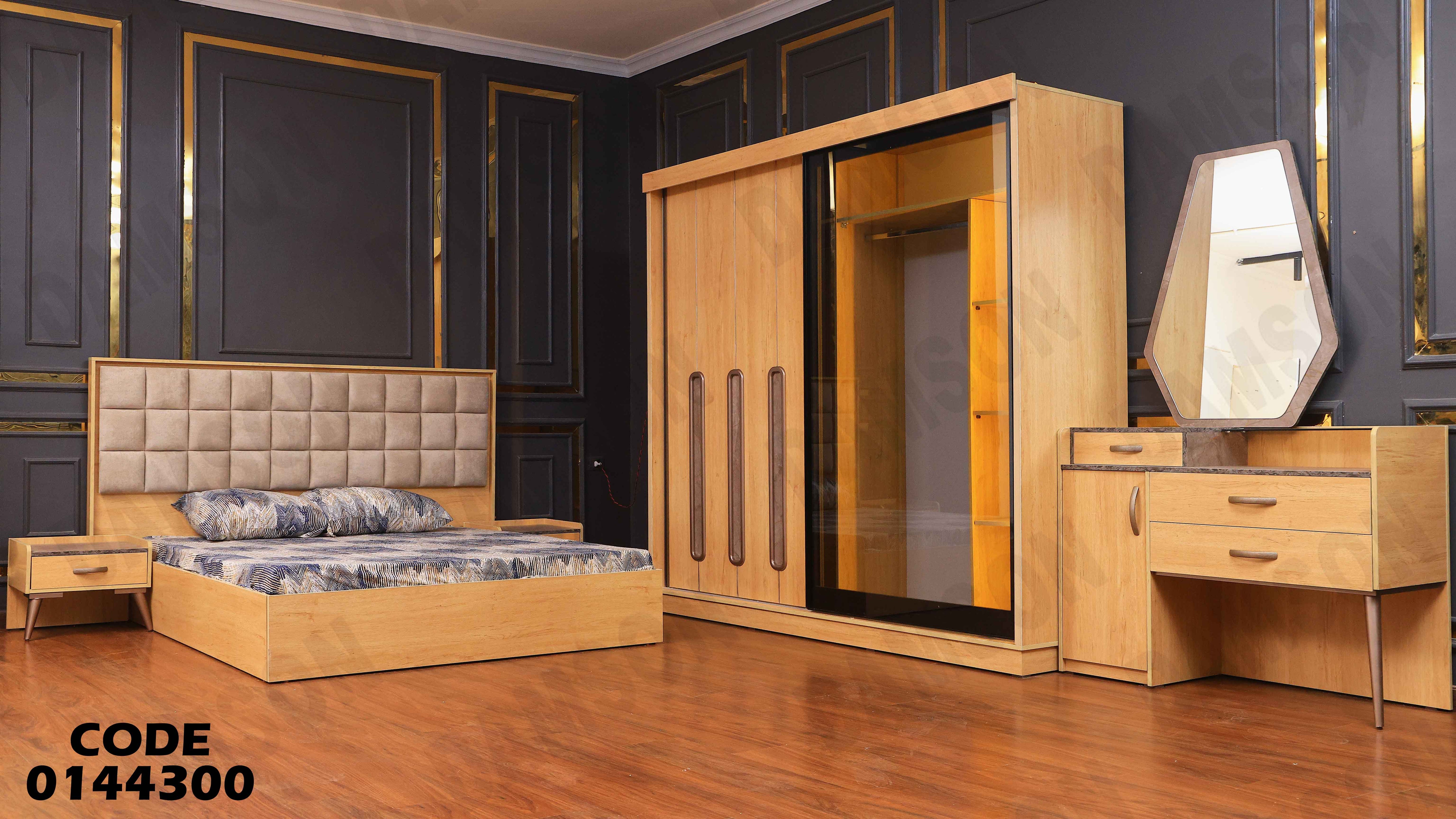 غرفة نوم ماستر 443