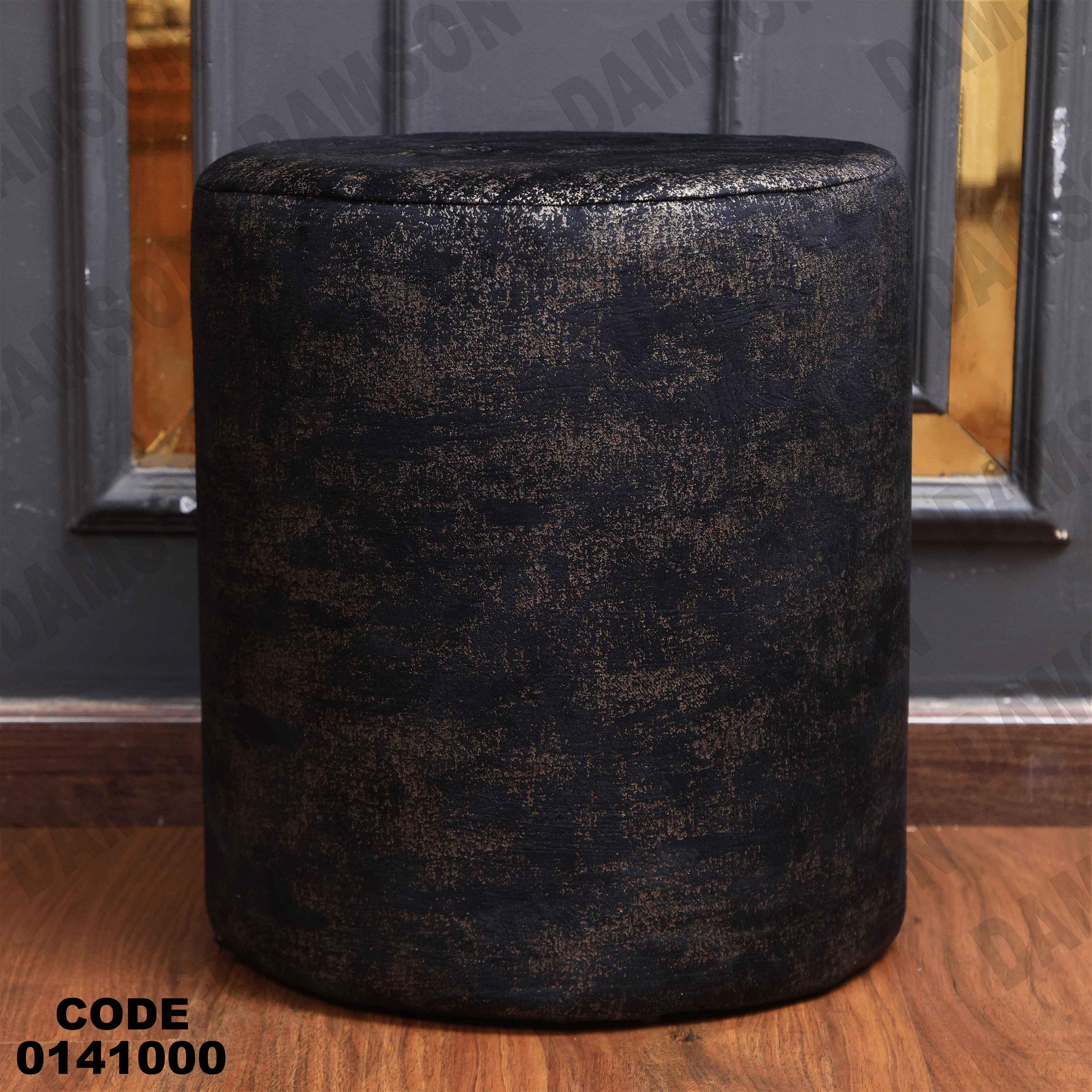 غرفة نوم  410 دامسون للأثاث