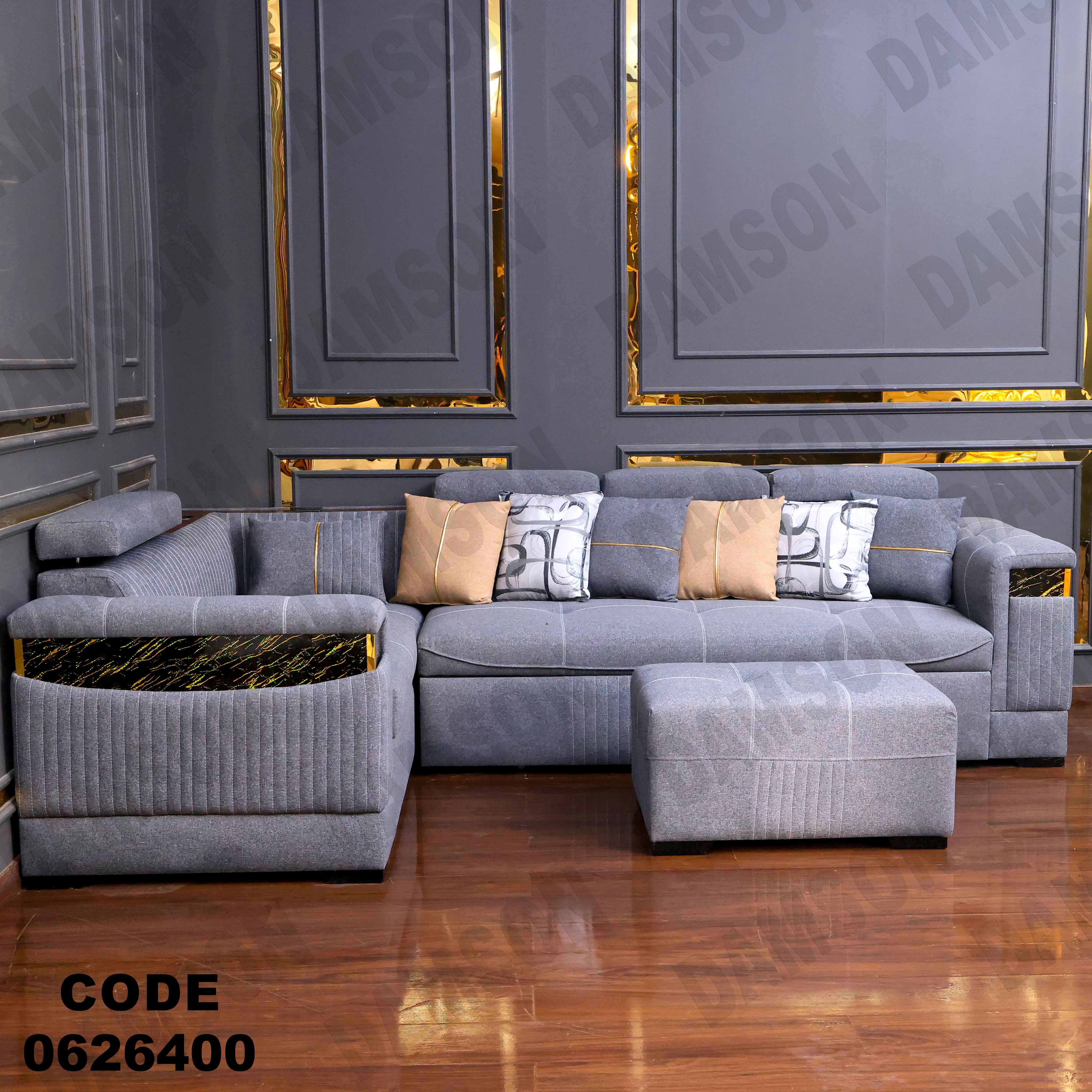 ركنة سرير و سحارة 264