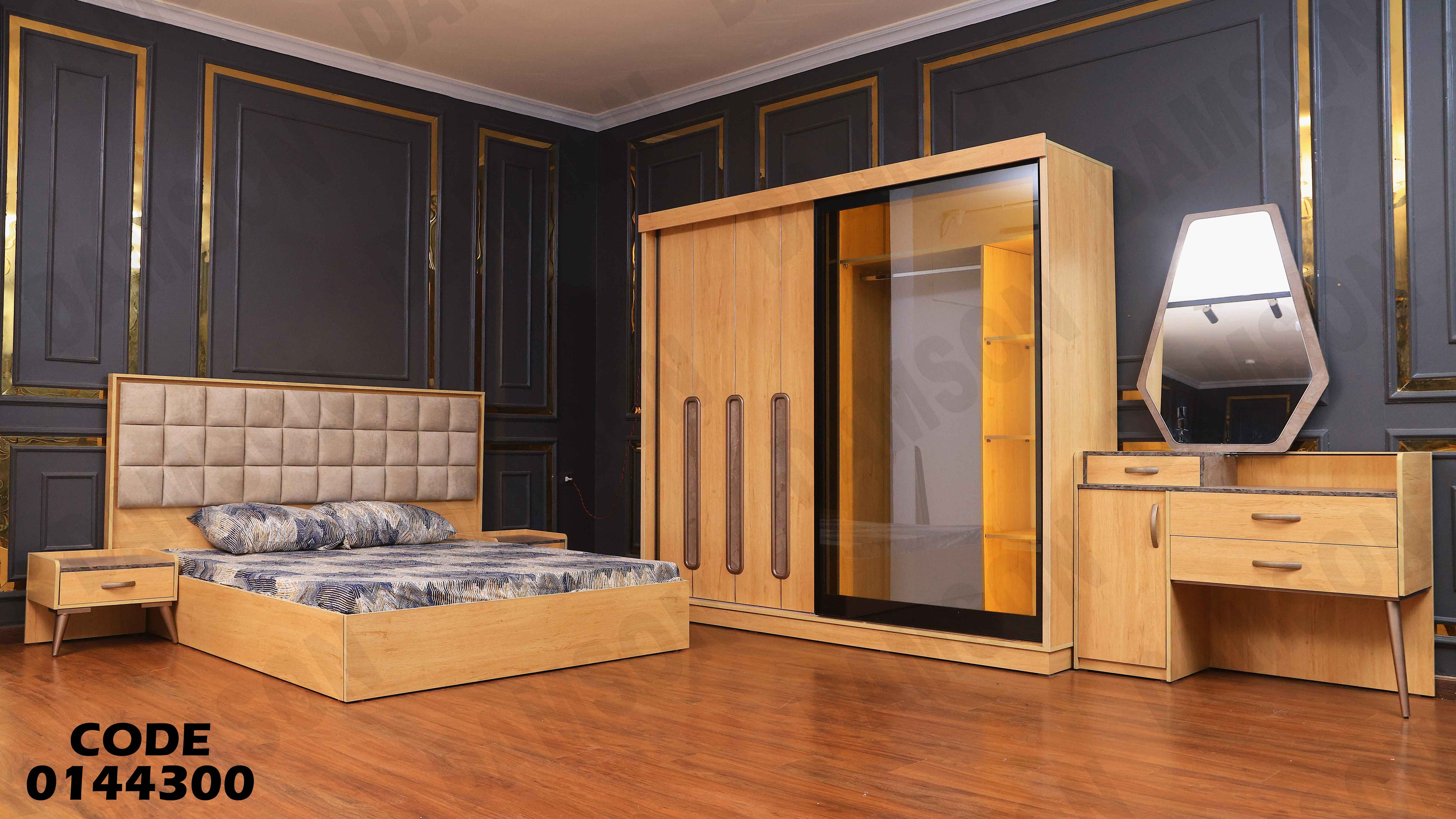 غرفة نوم ماستر 443