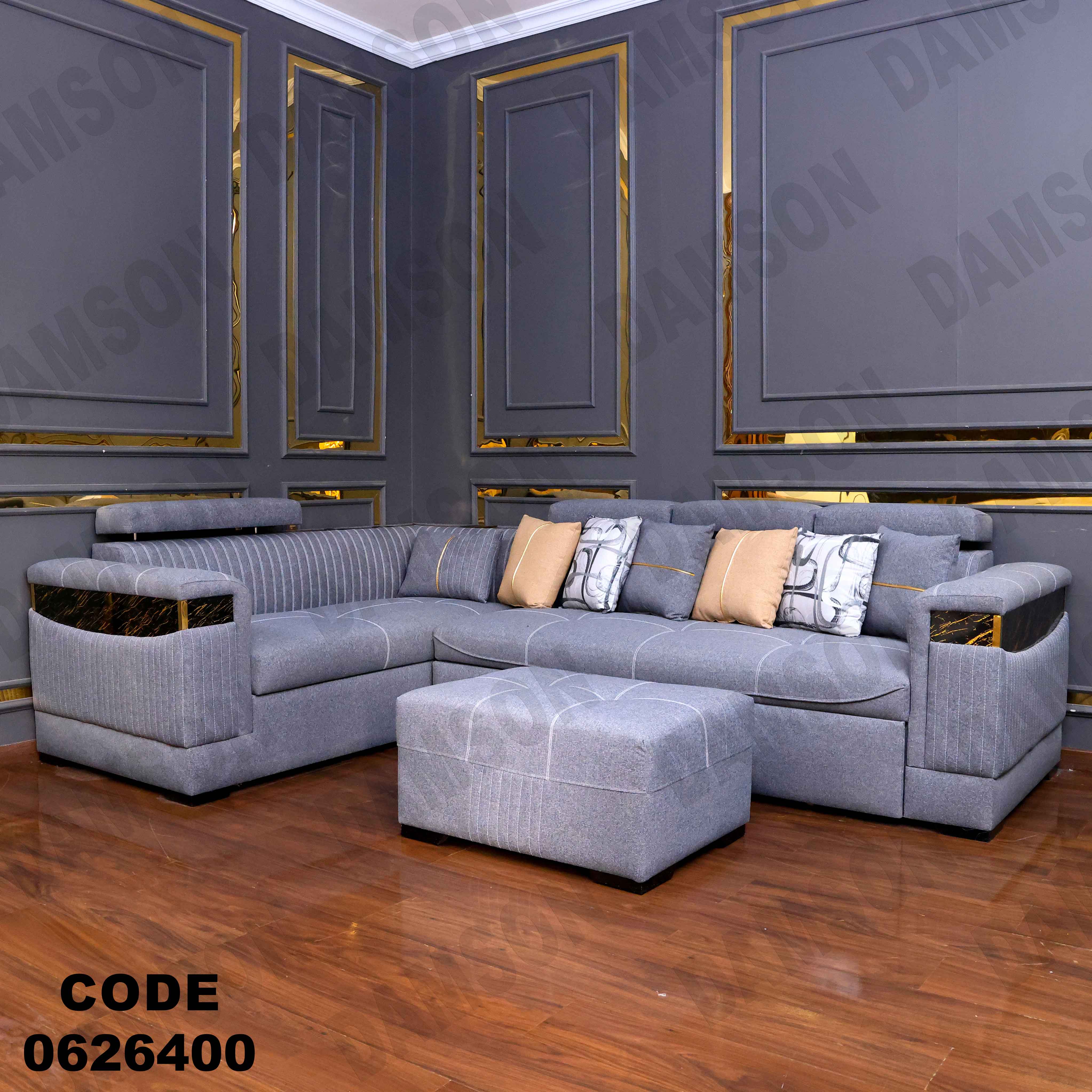 ركنة سرير و سحارة 264