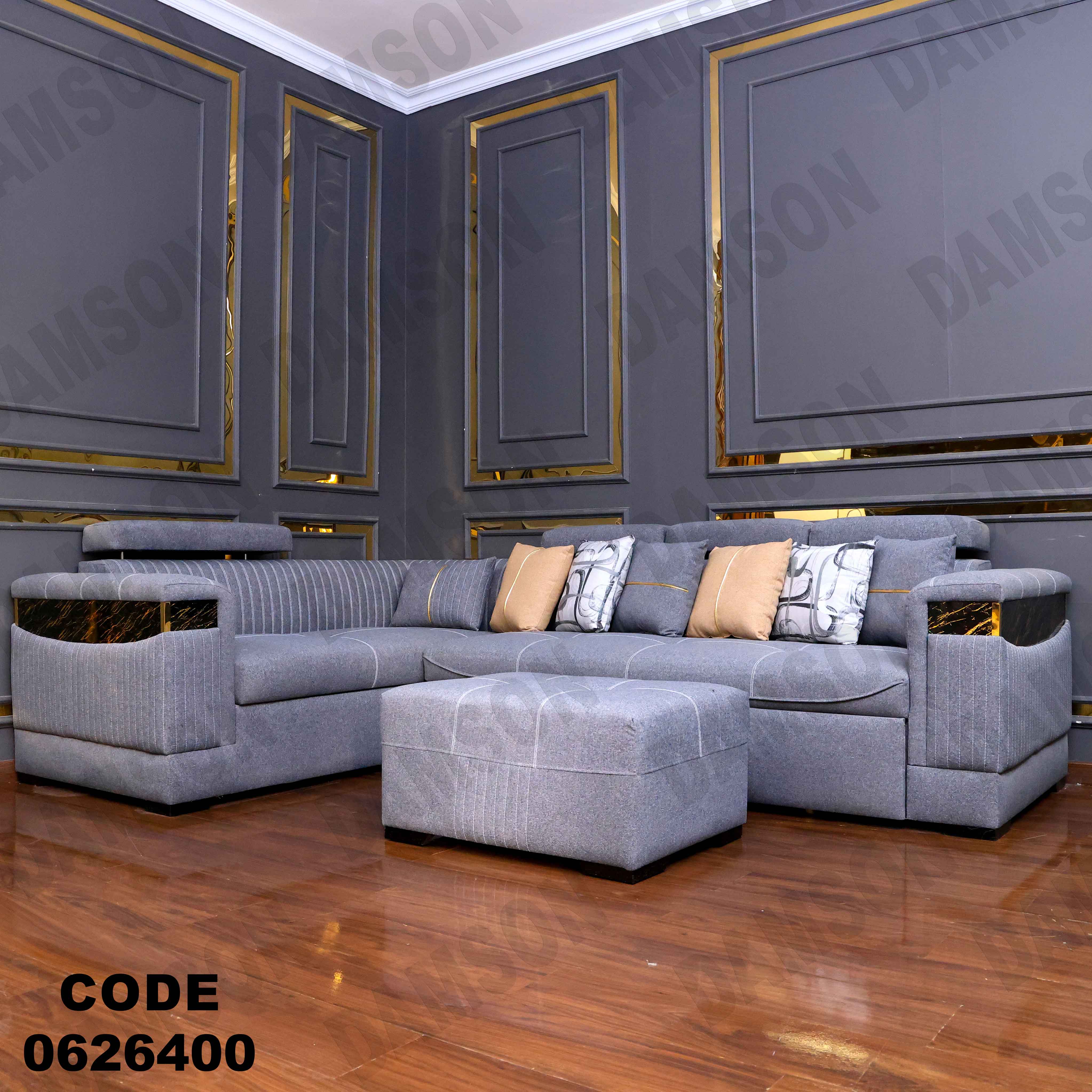 ركنة سرير و سحارة 264