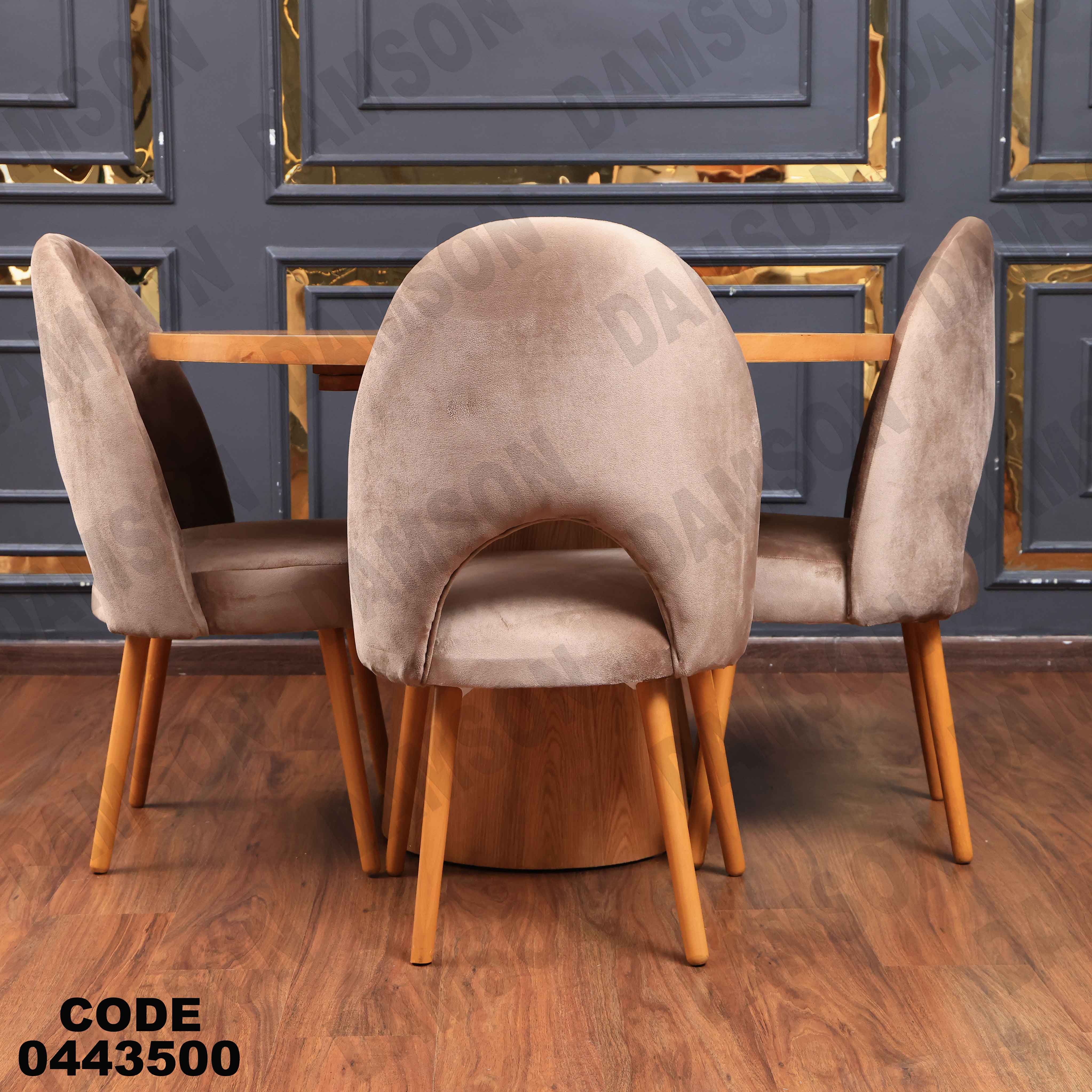 ترابيزة سفرة 435