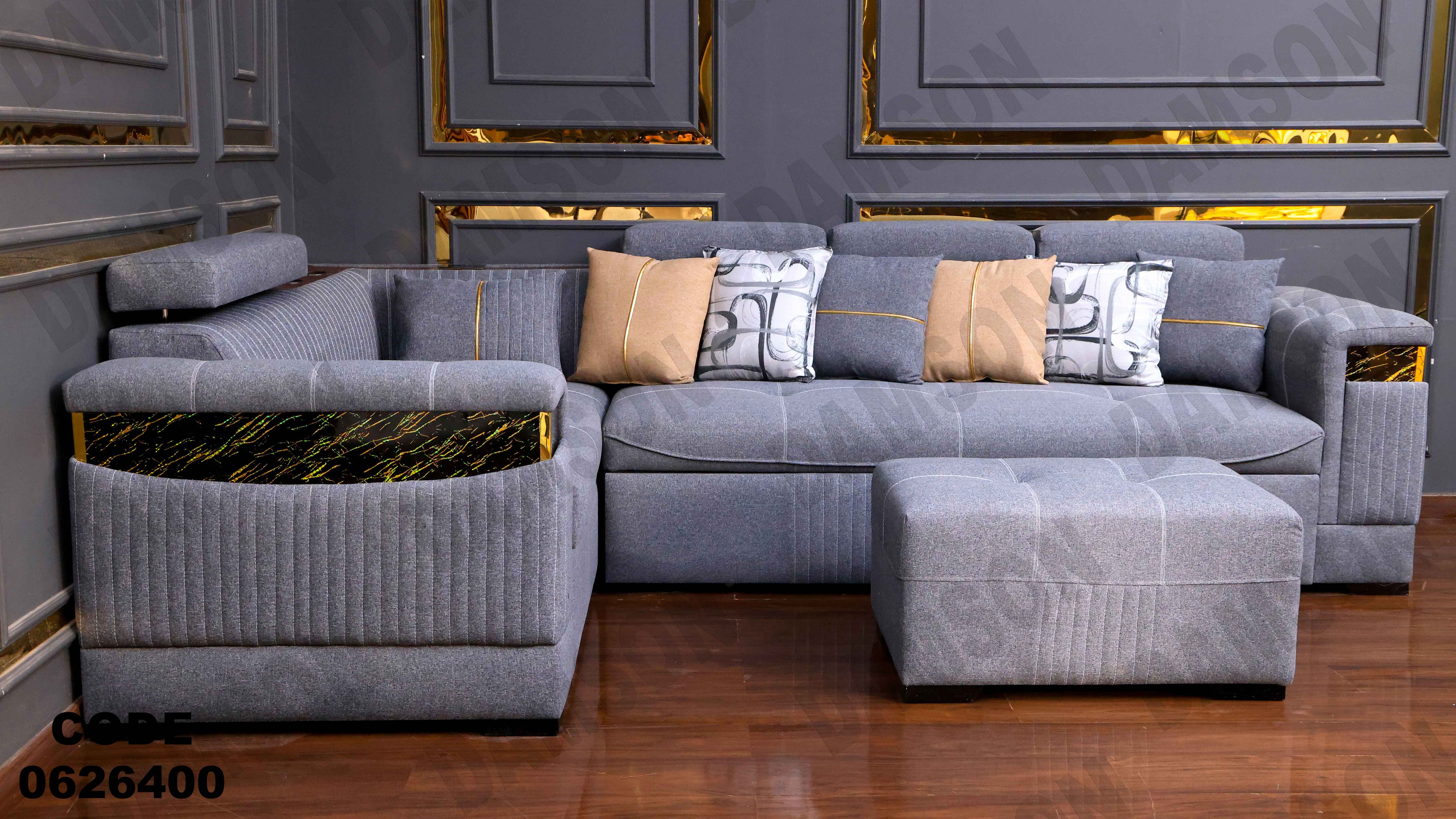 ركنة سرير و سحارة 264