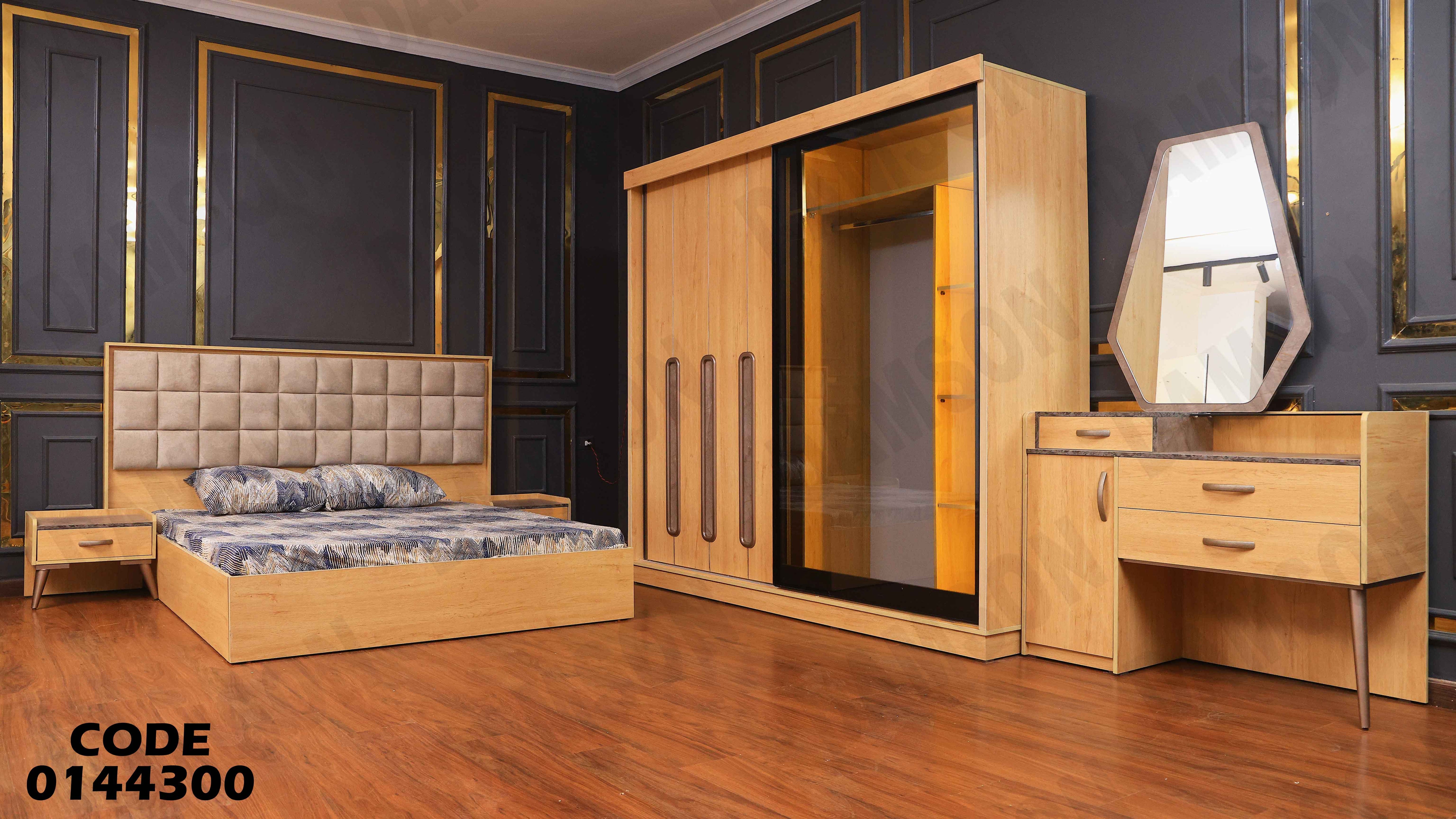 غرفة نوم ماستر 443