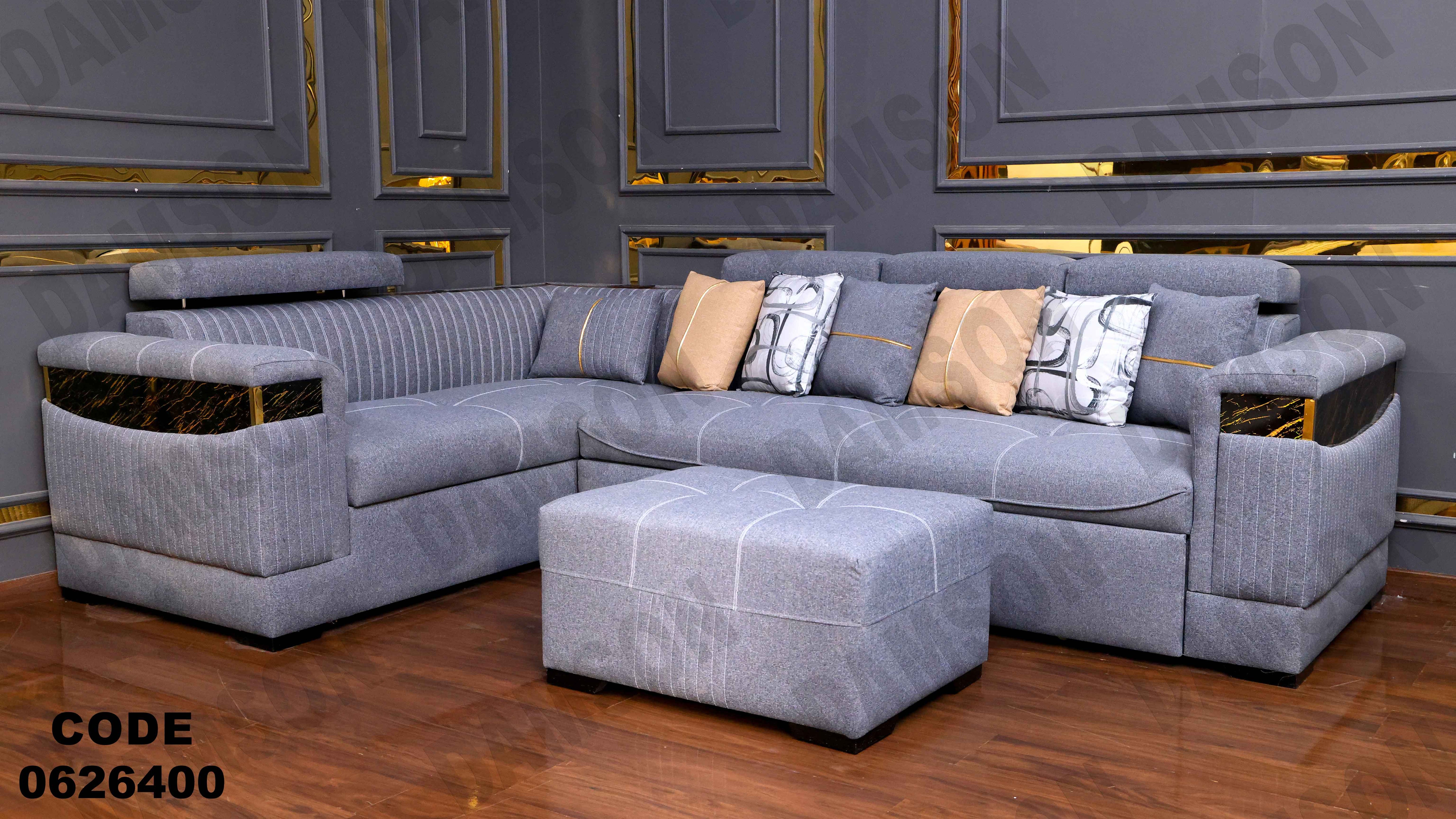 ركنة سرير و سحارة 264