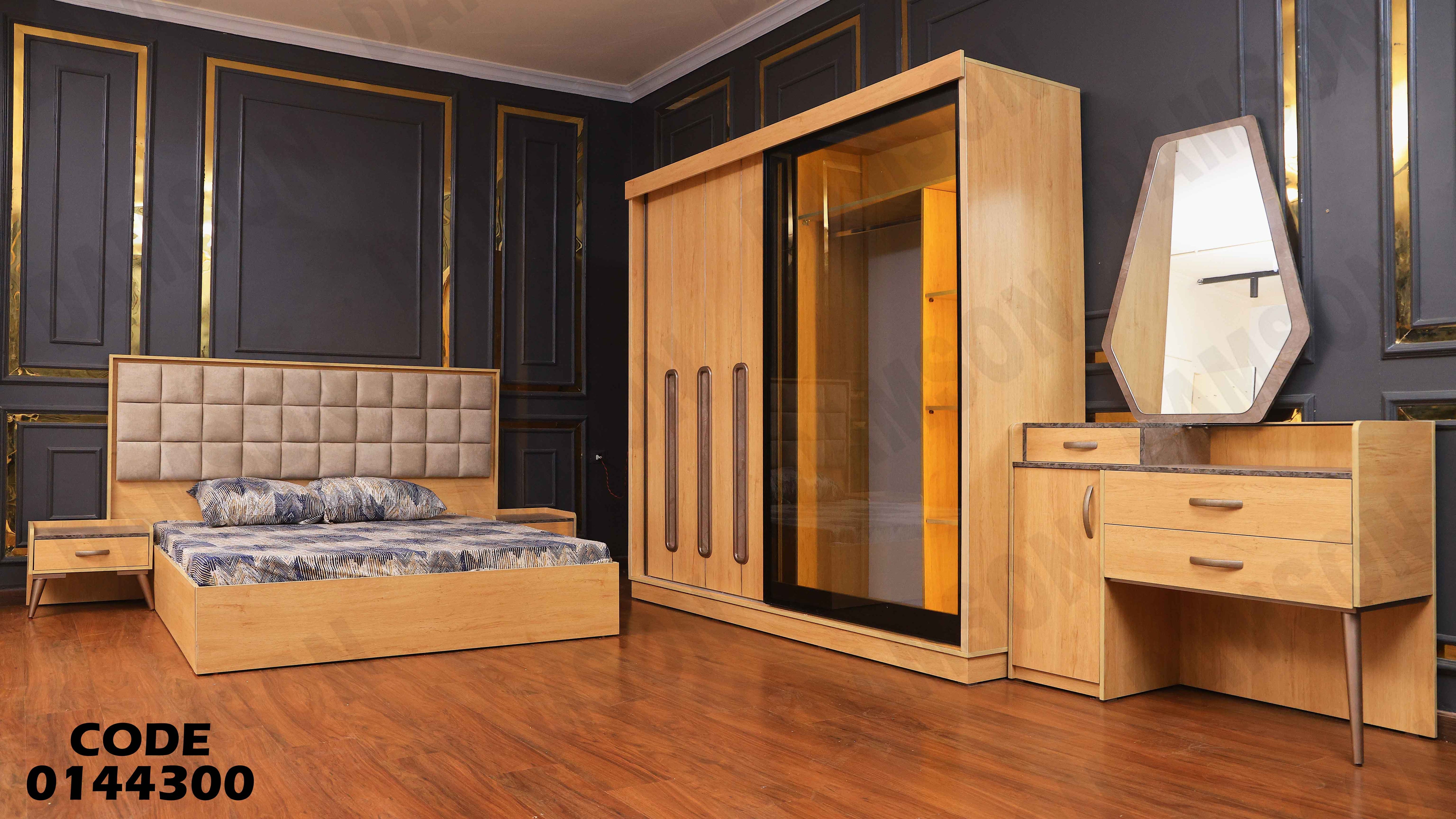 غرفة نوم ماستر 443