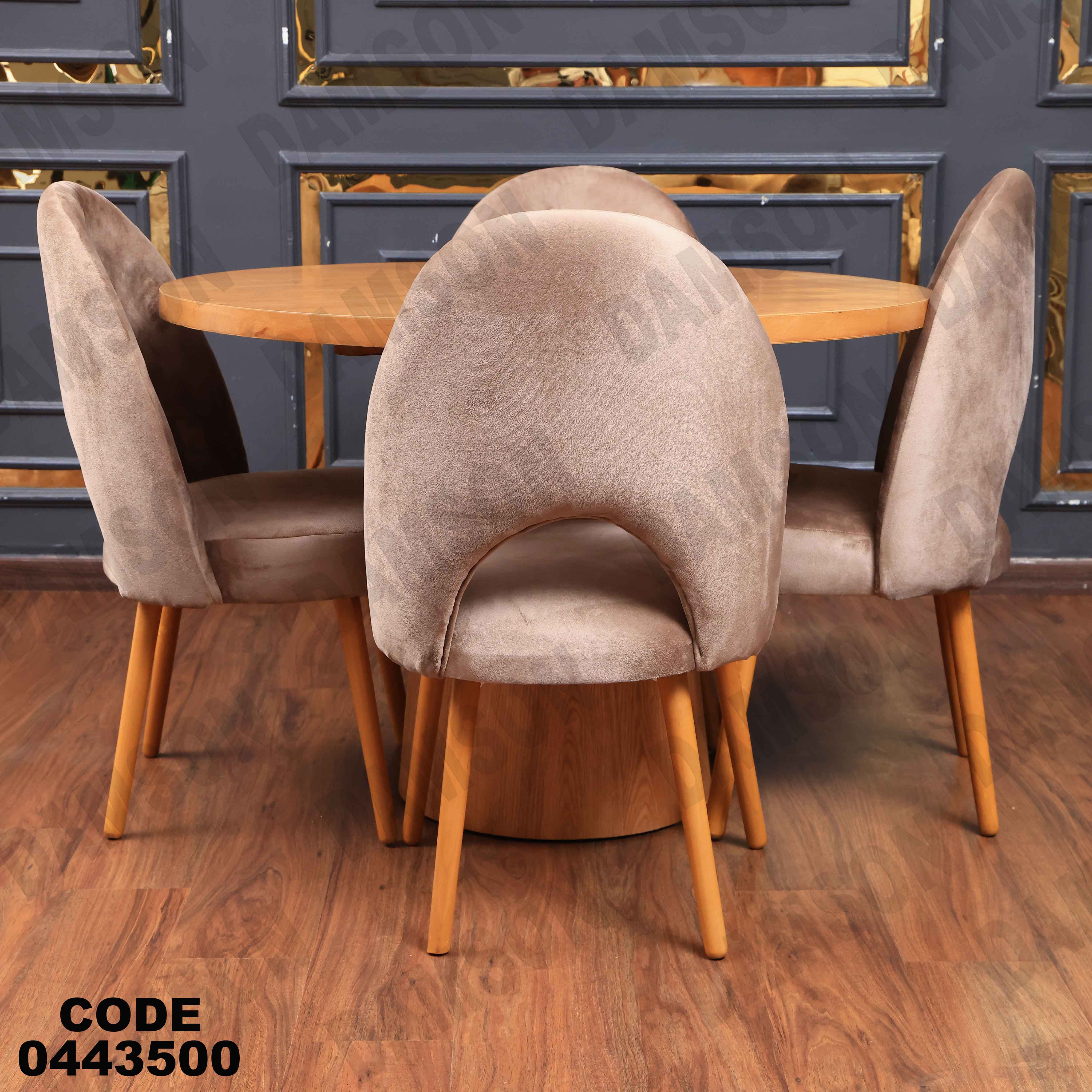 ترابيزة سفرة 435