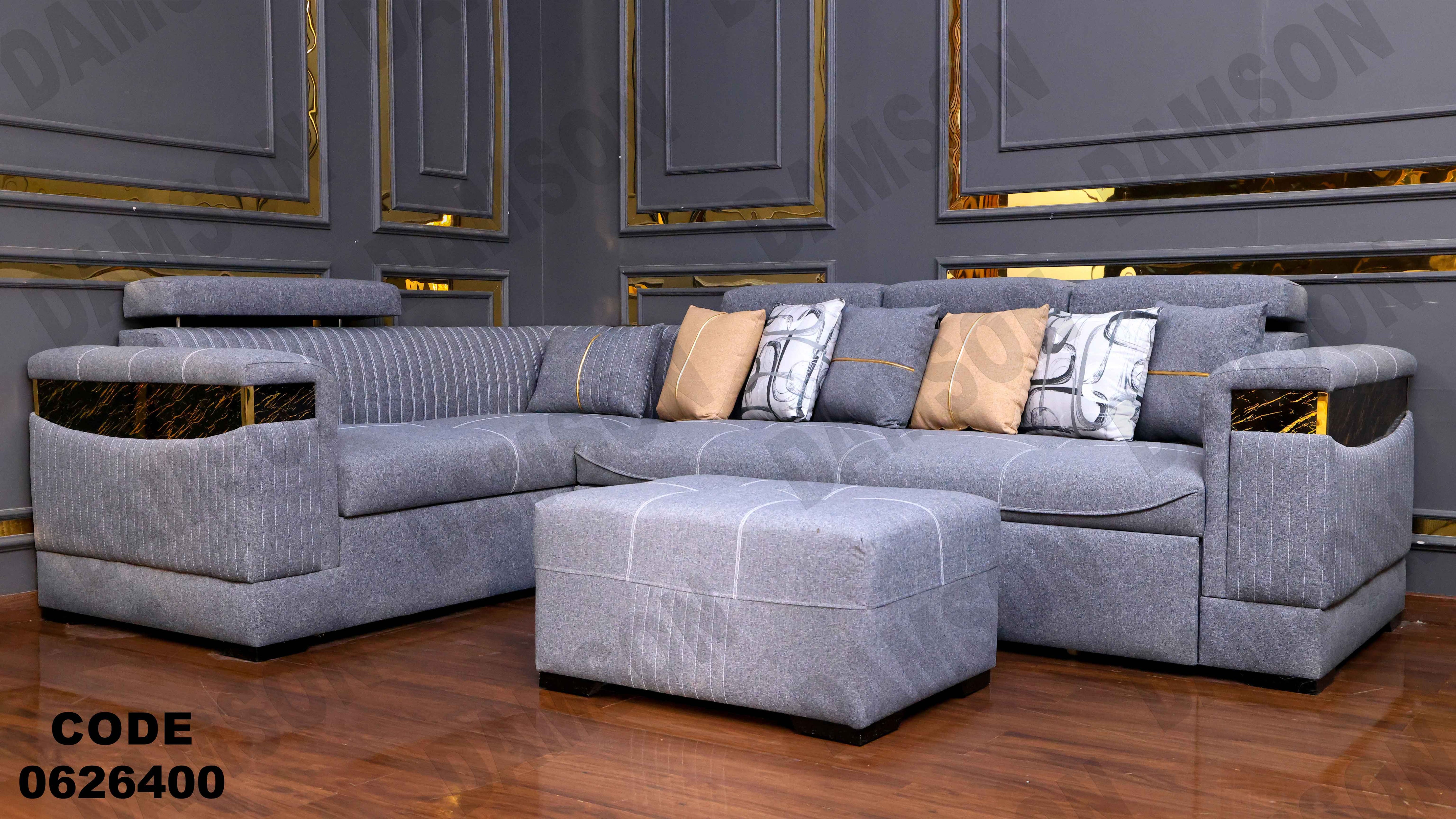 ركنة سرير و سحارة 264