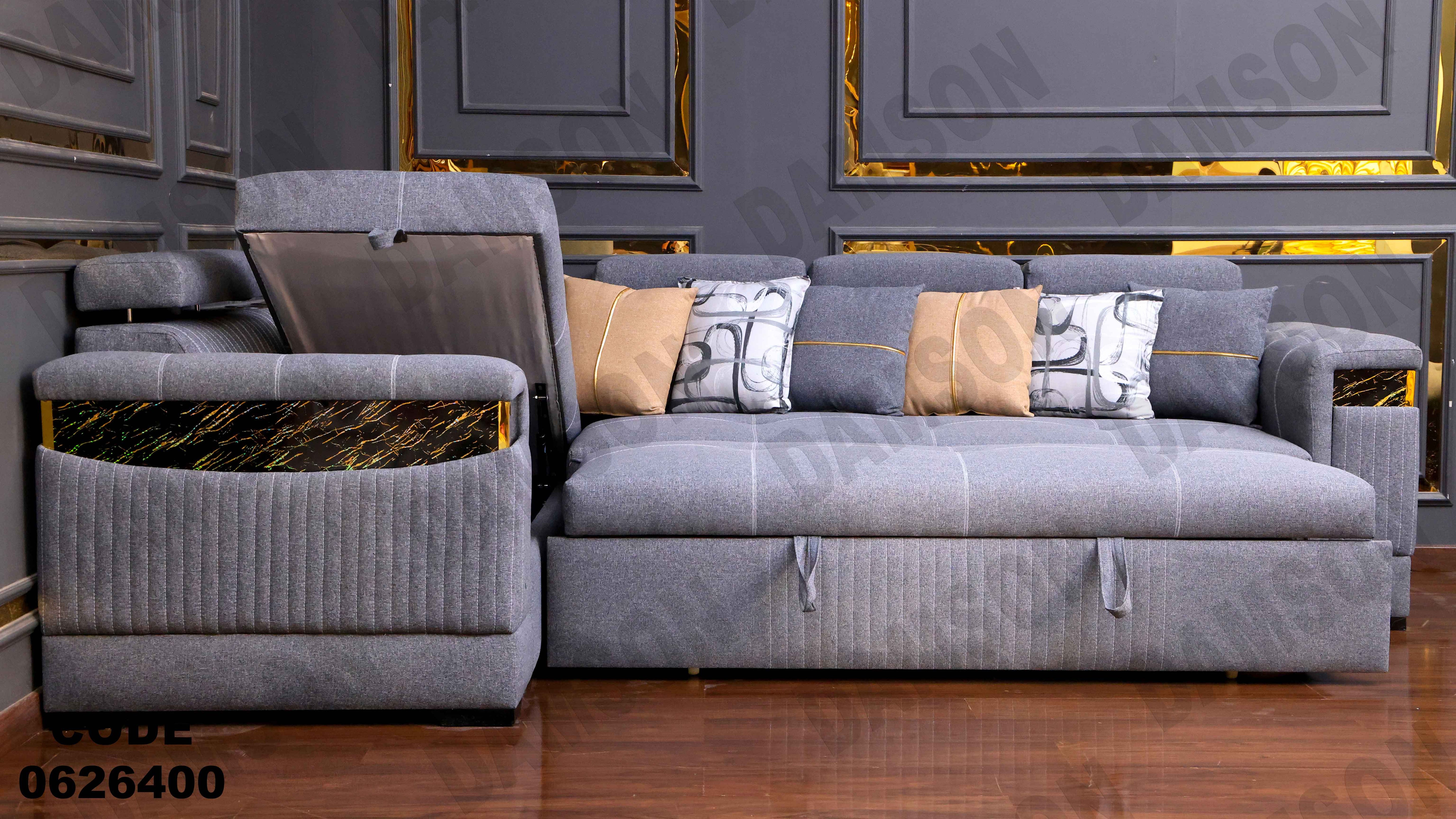 ركنة سرير و سحارة 264