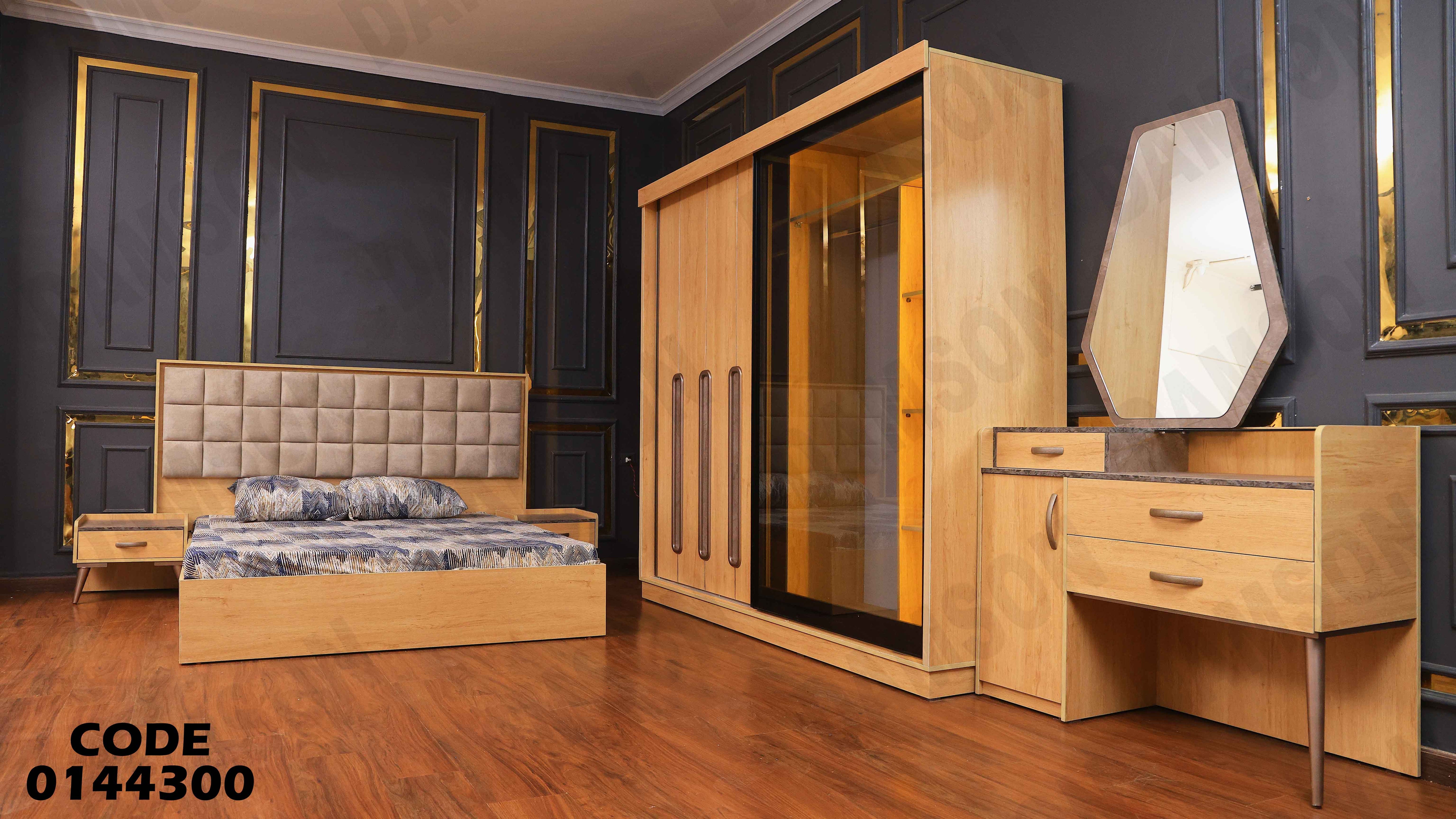 غرفة نوم ماستر 443