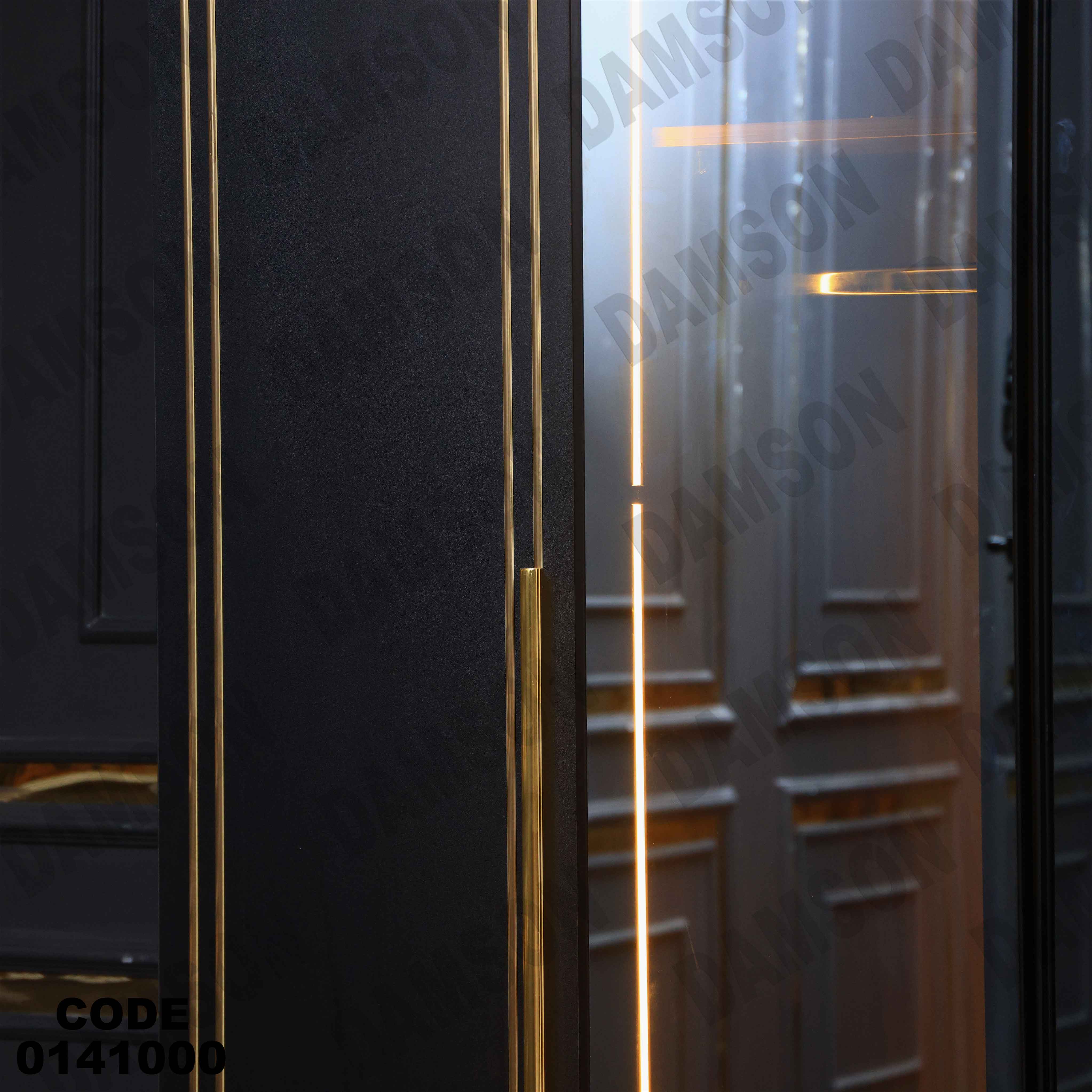 غرفة نوم  410 دامسون للأثاث