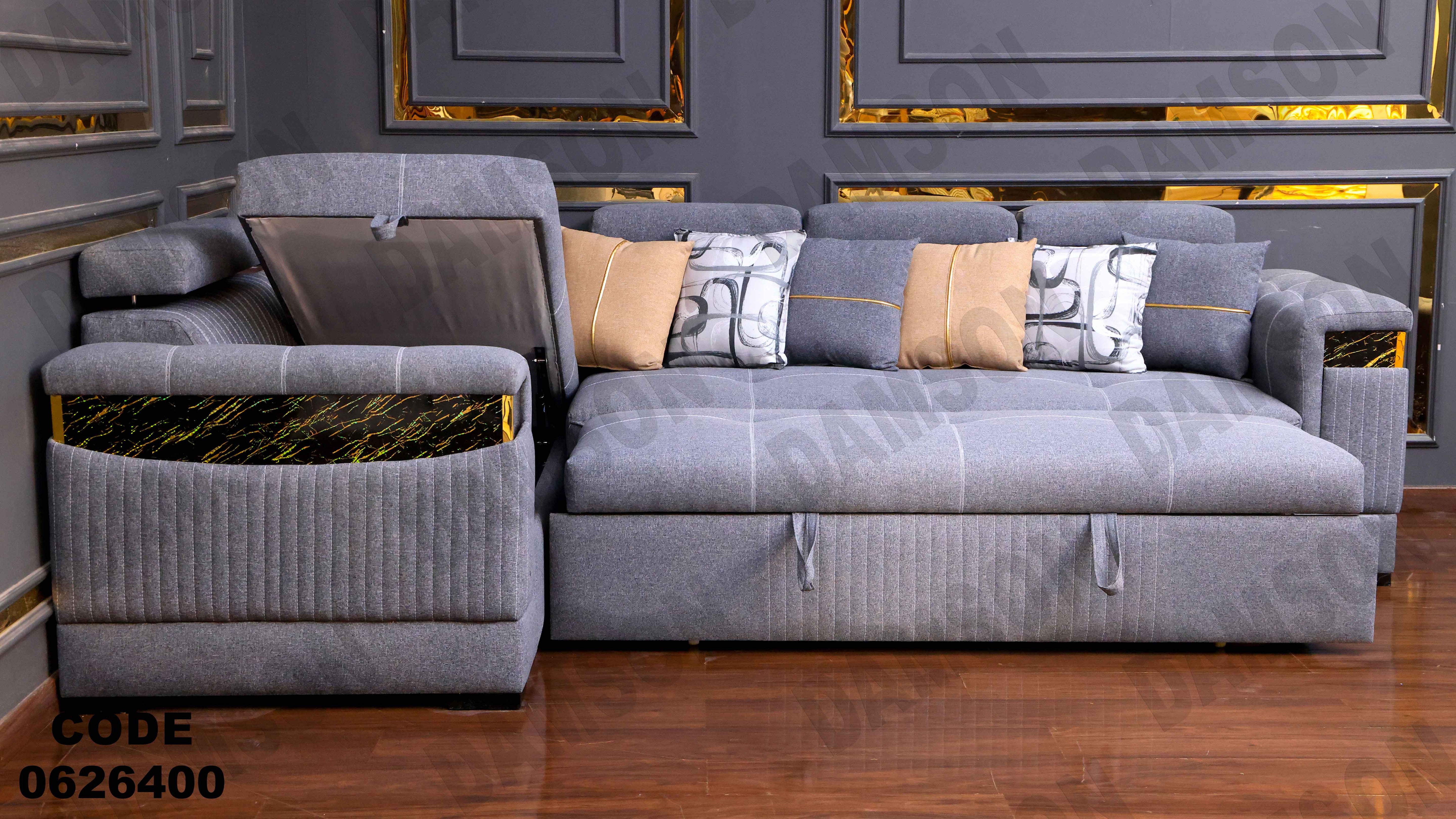 ركنة سرير و سحارة 264