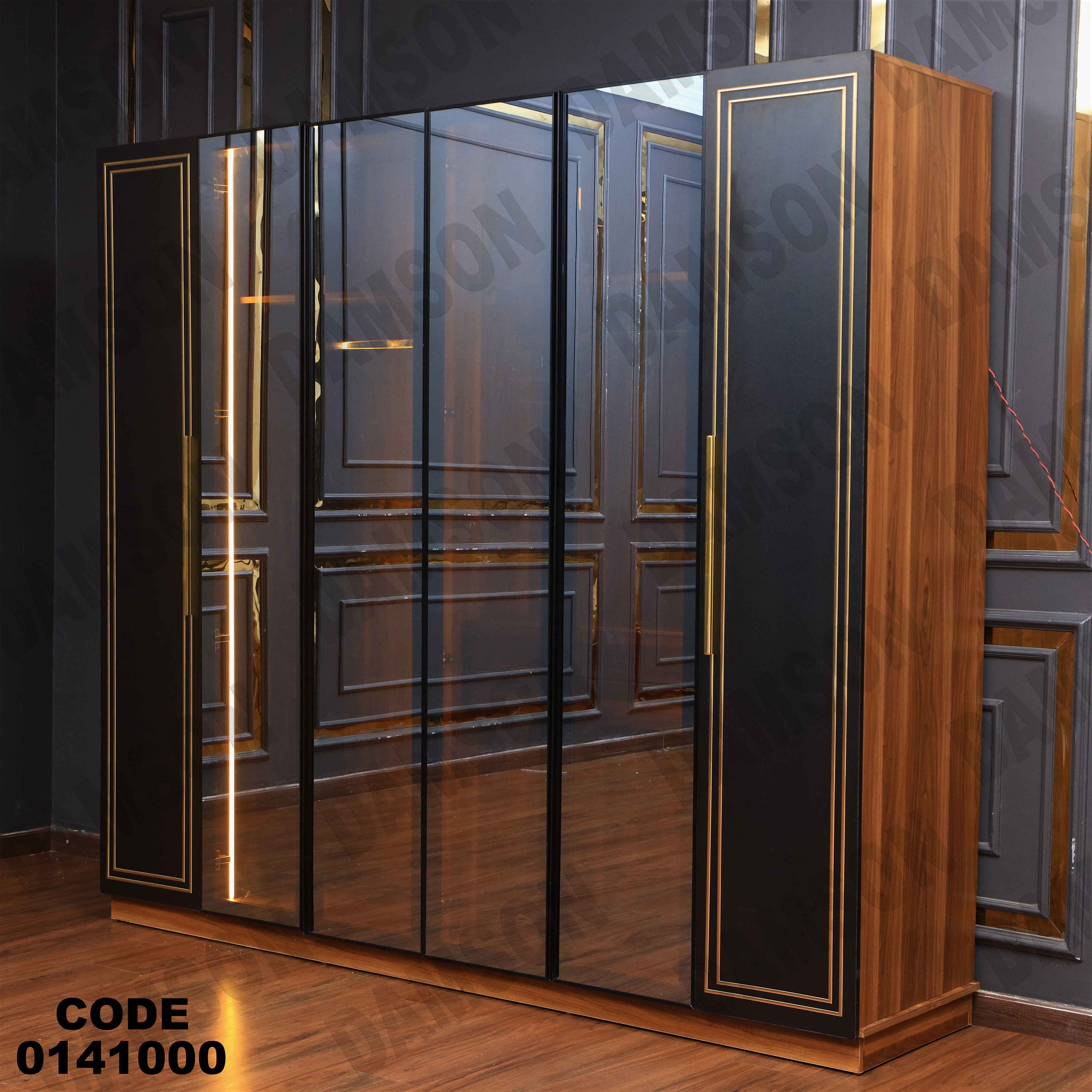 غرفة نوم  410 دامسون للأثاث