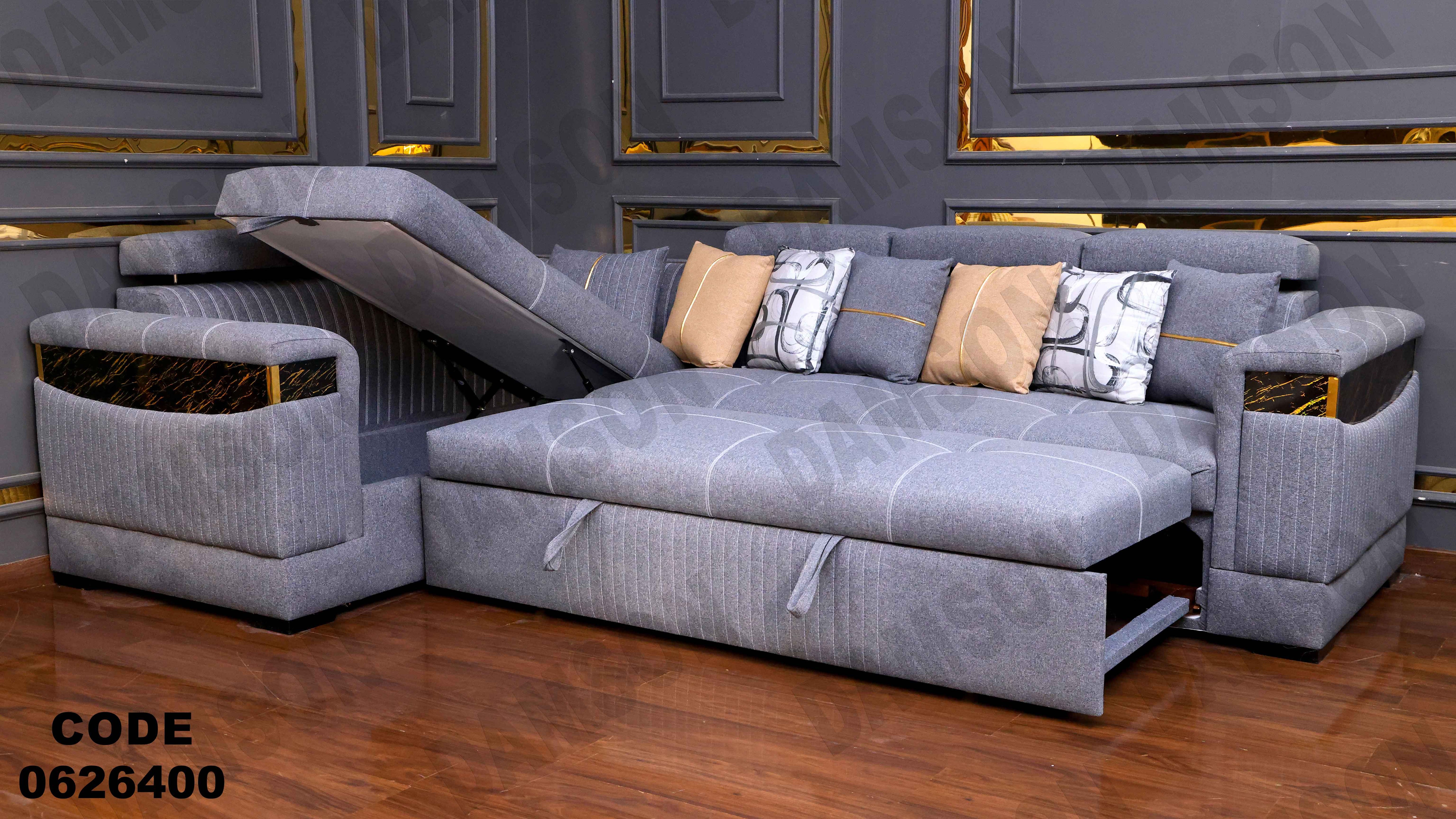 ركنة سرير و سحارة 264