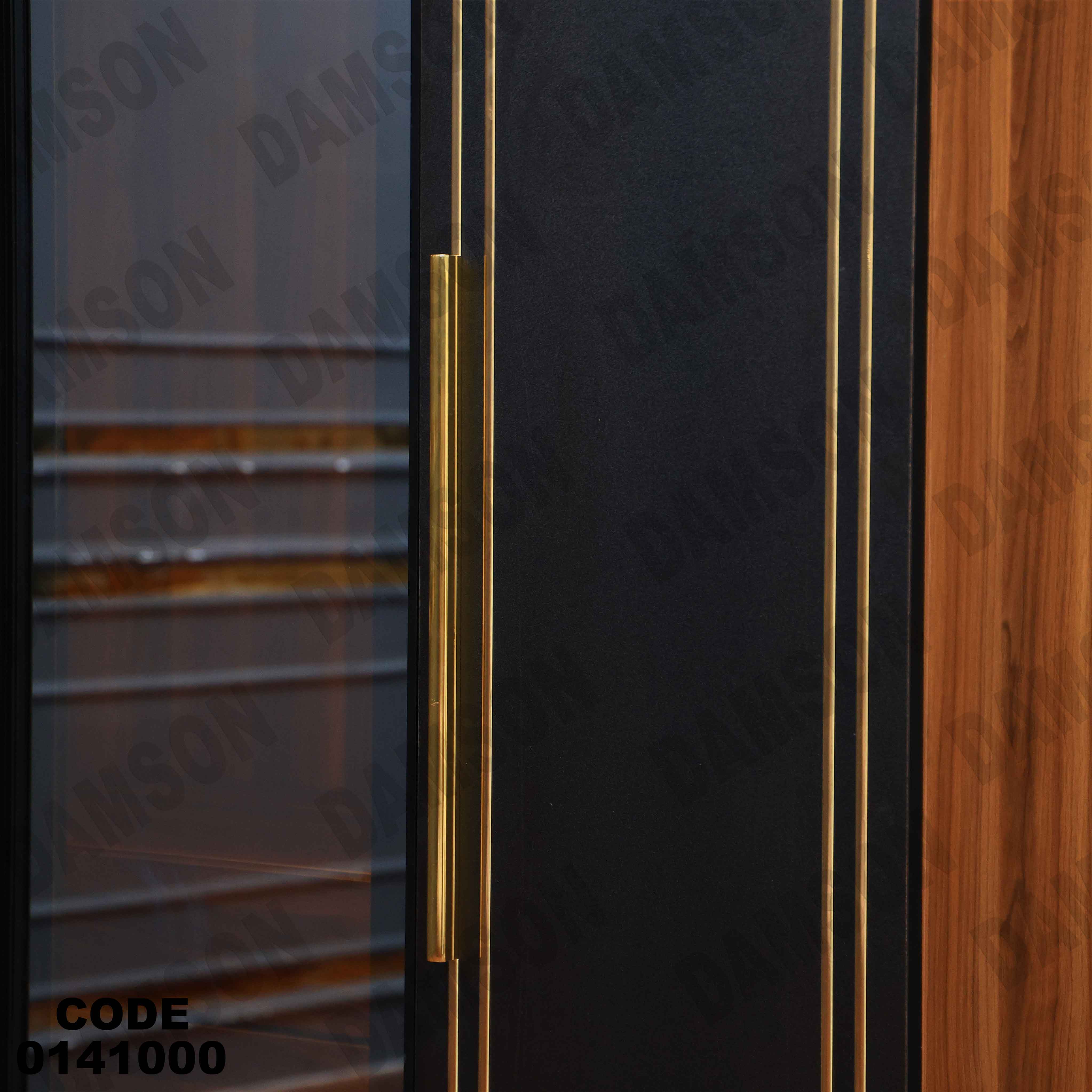 غرفة نوم  410 دامسون للأثاث