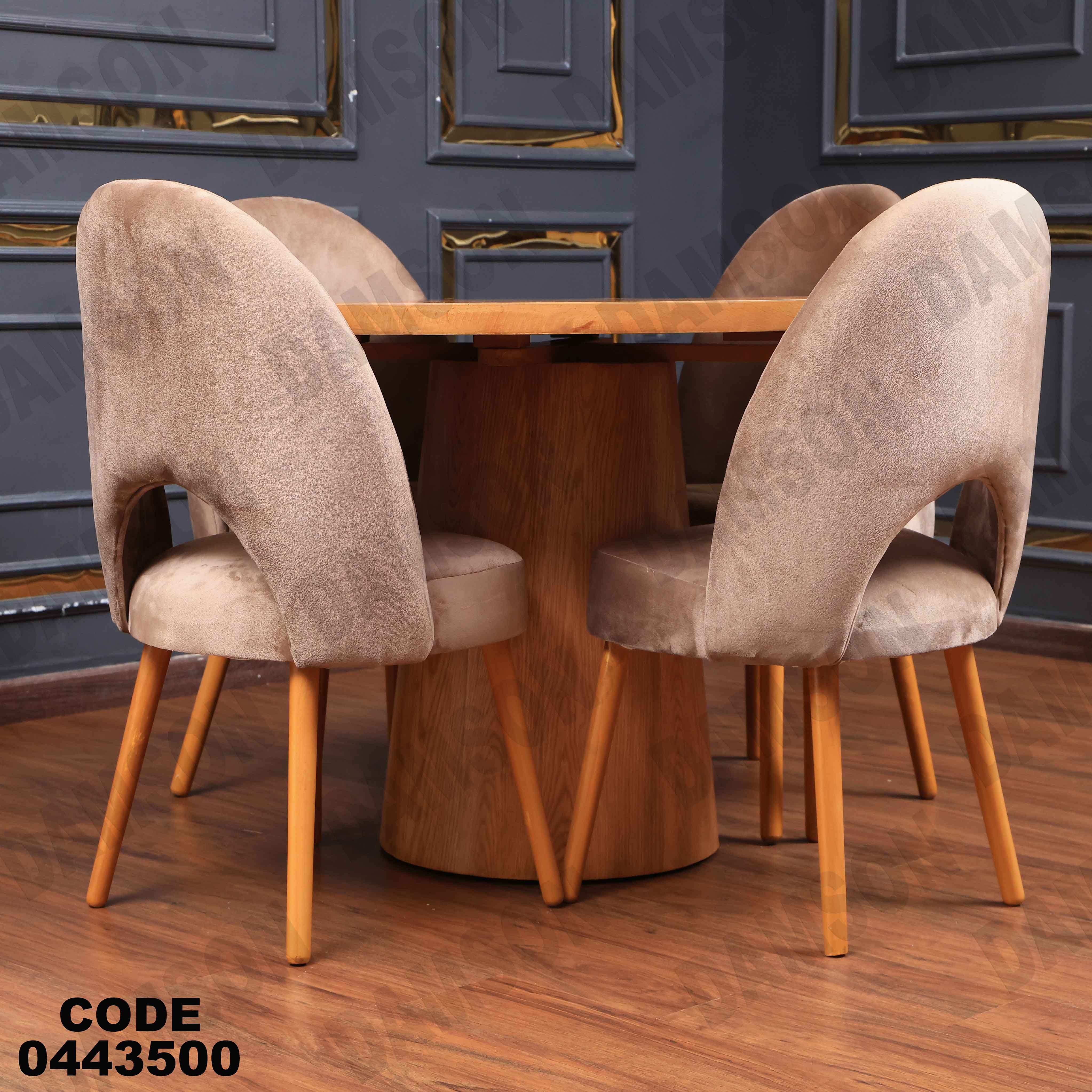 ترابيزة سفرة 435