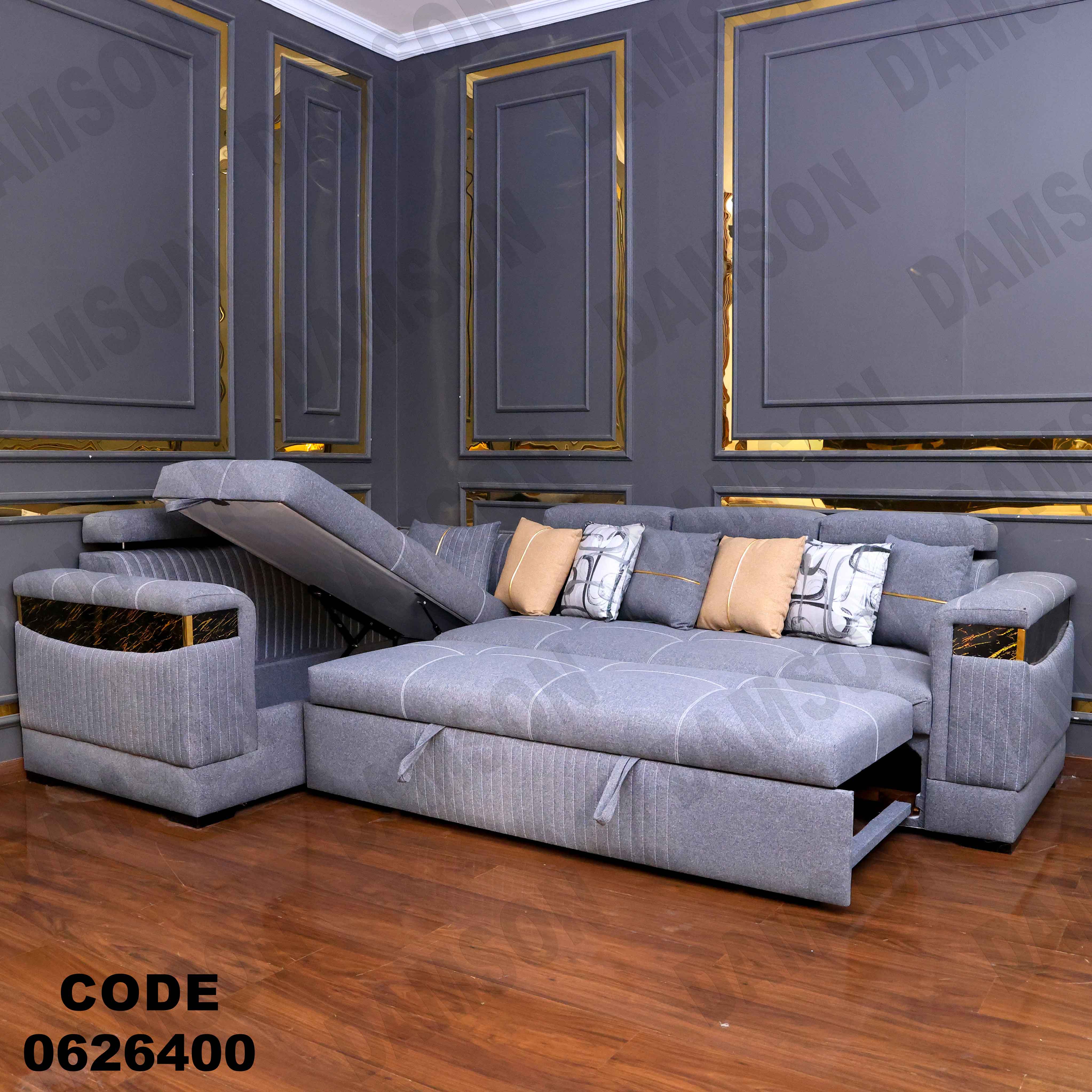 ركنة سرير و سحارة 264