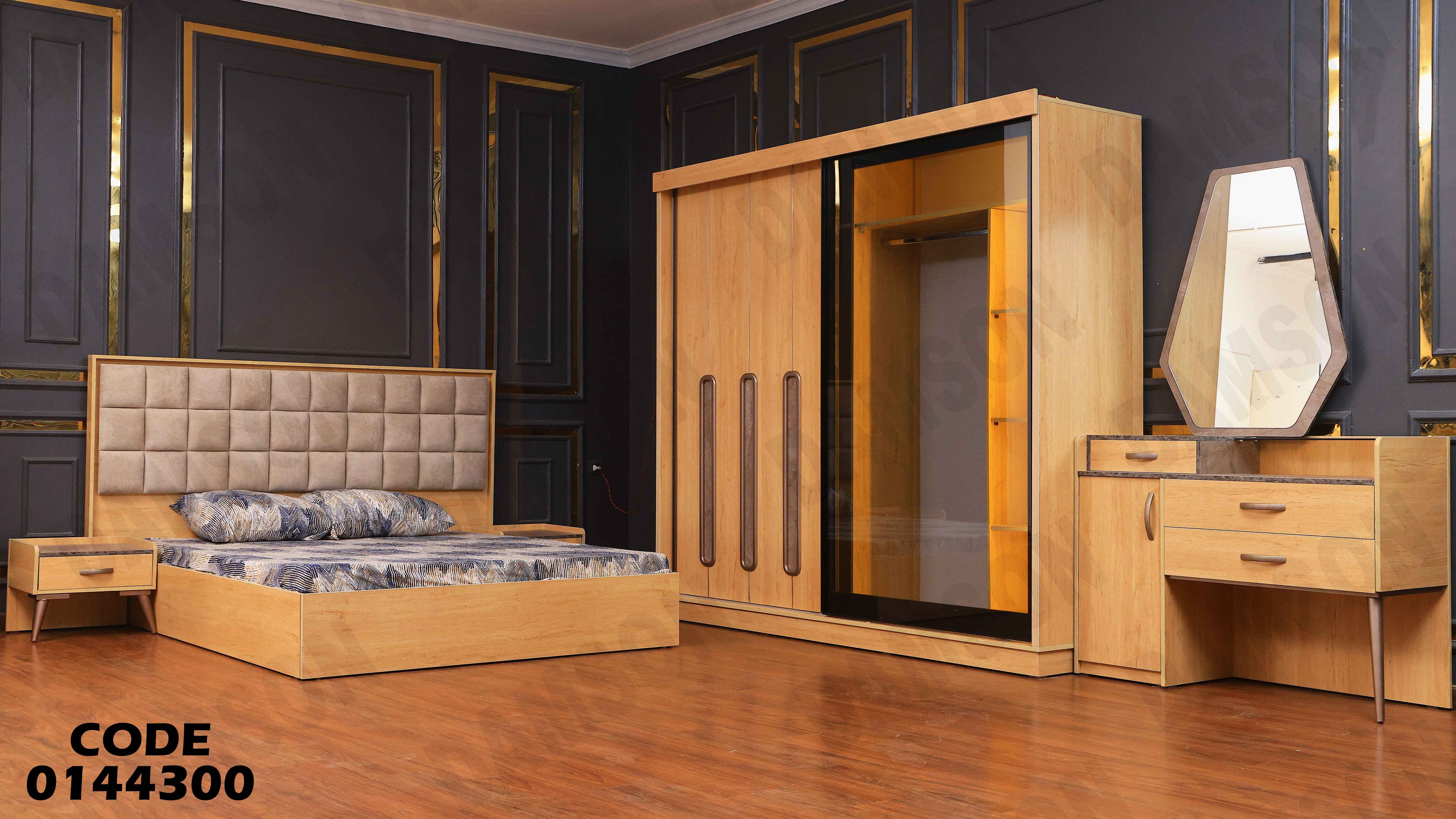 غرفة نوم ماستر 443