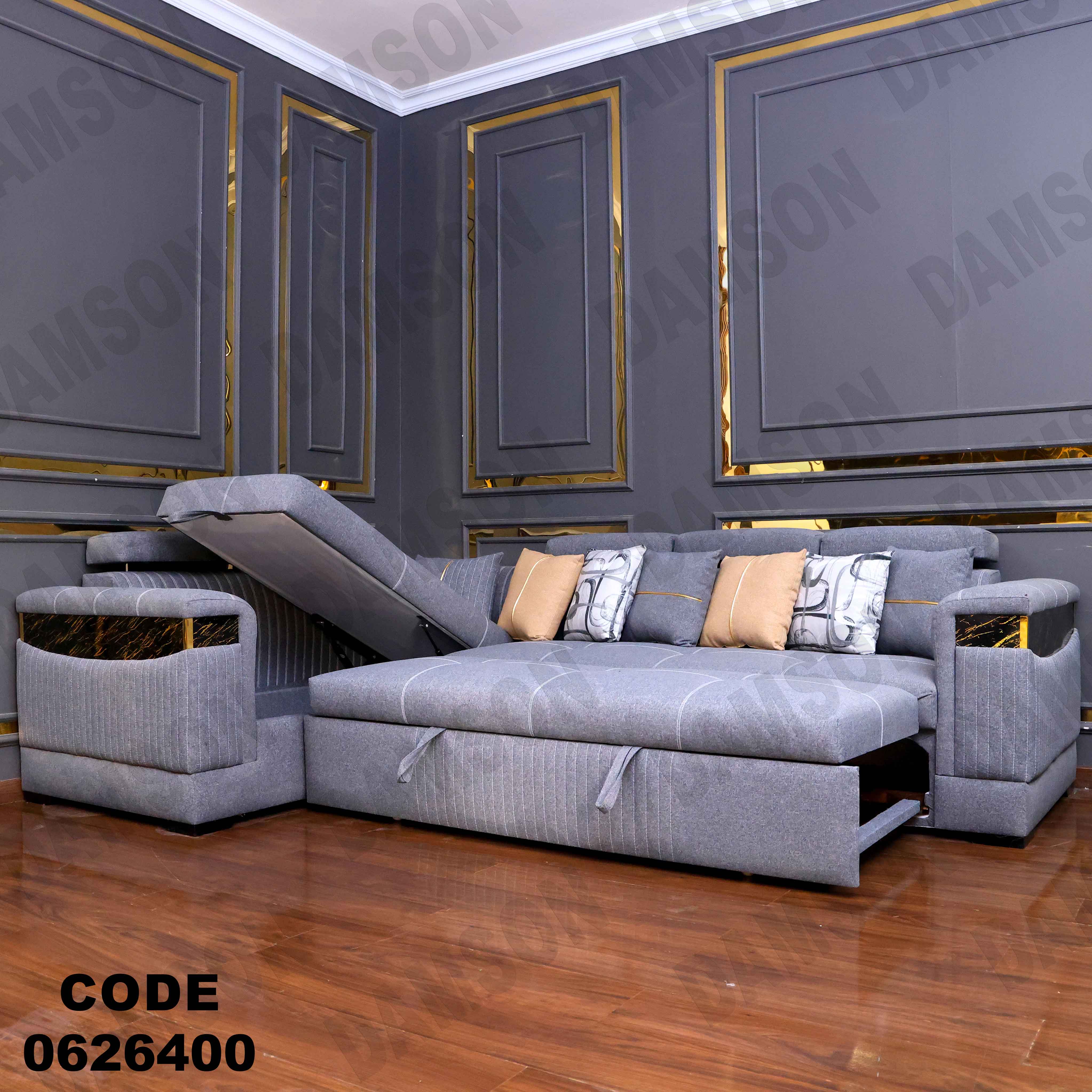 ركنة سرير و سحارة 264