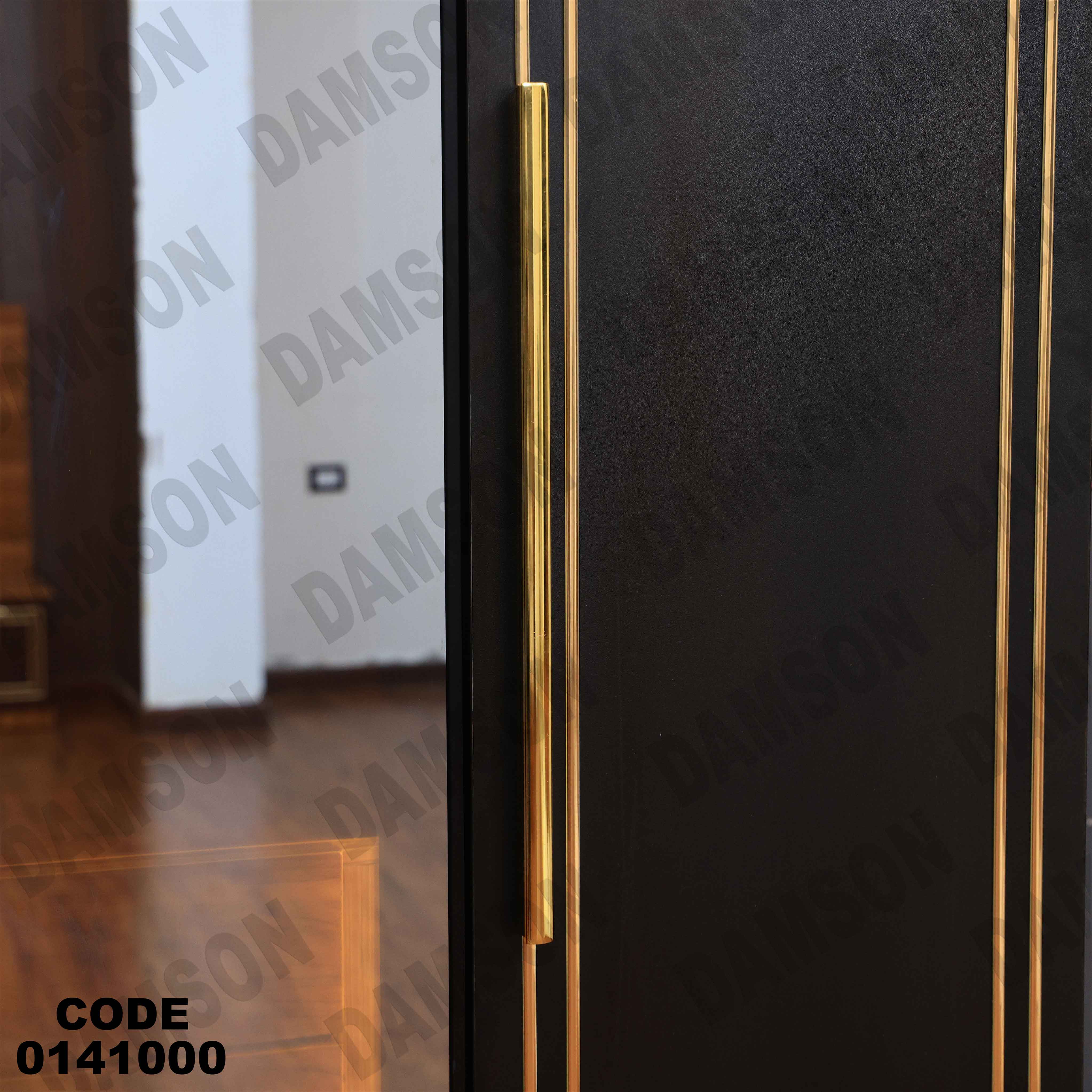 غرفة نوم  410 دامسون للأثاث