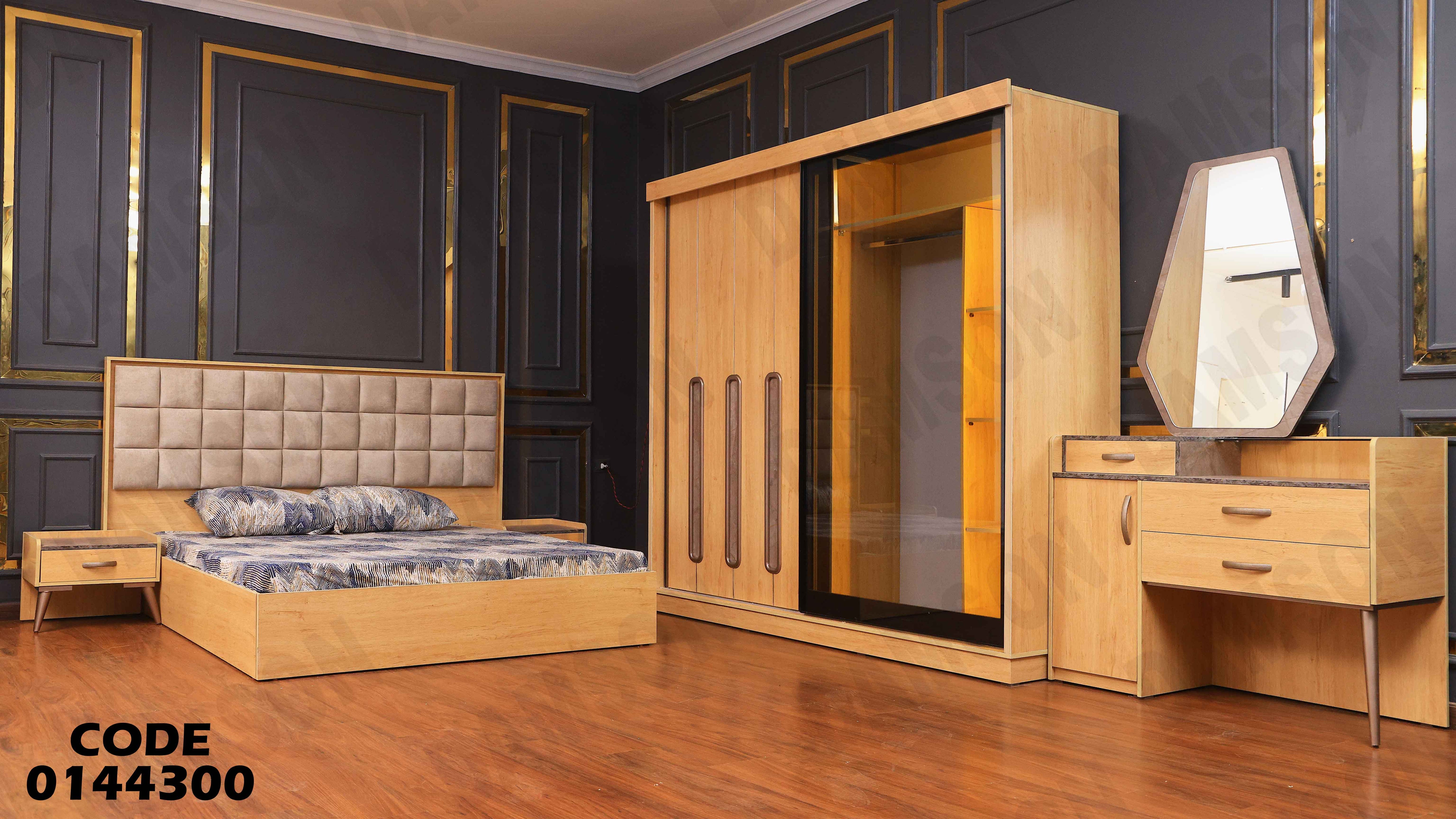 غرفة نوم ماستر 443