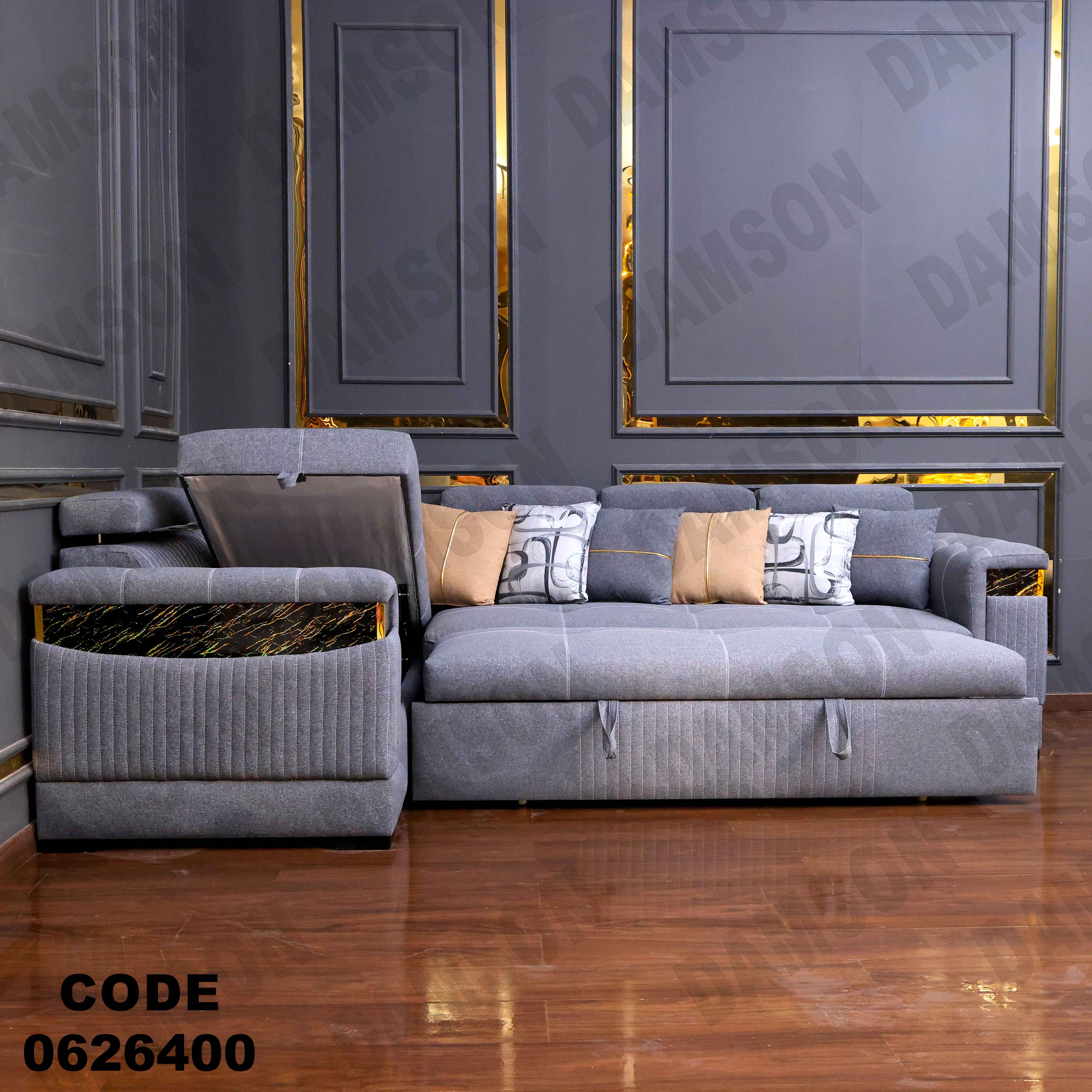 ركنة سرير و سحارة 264