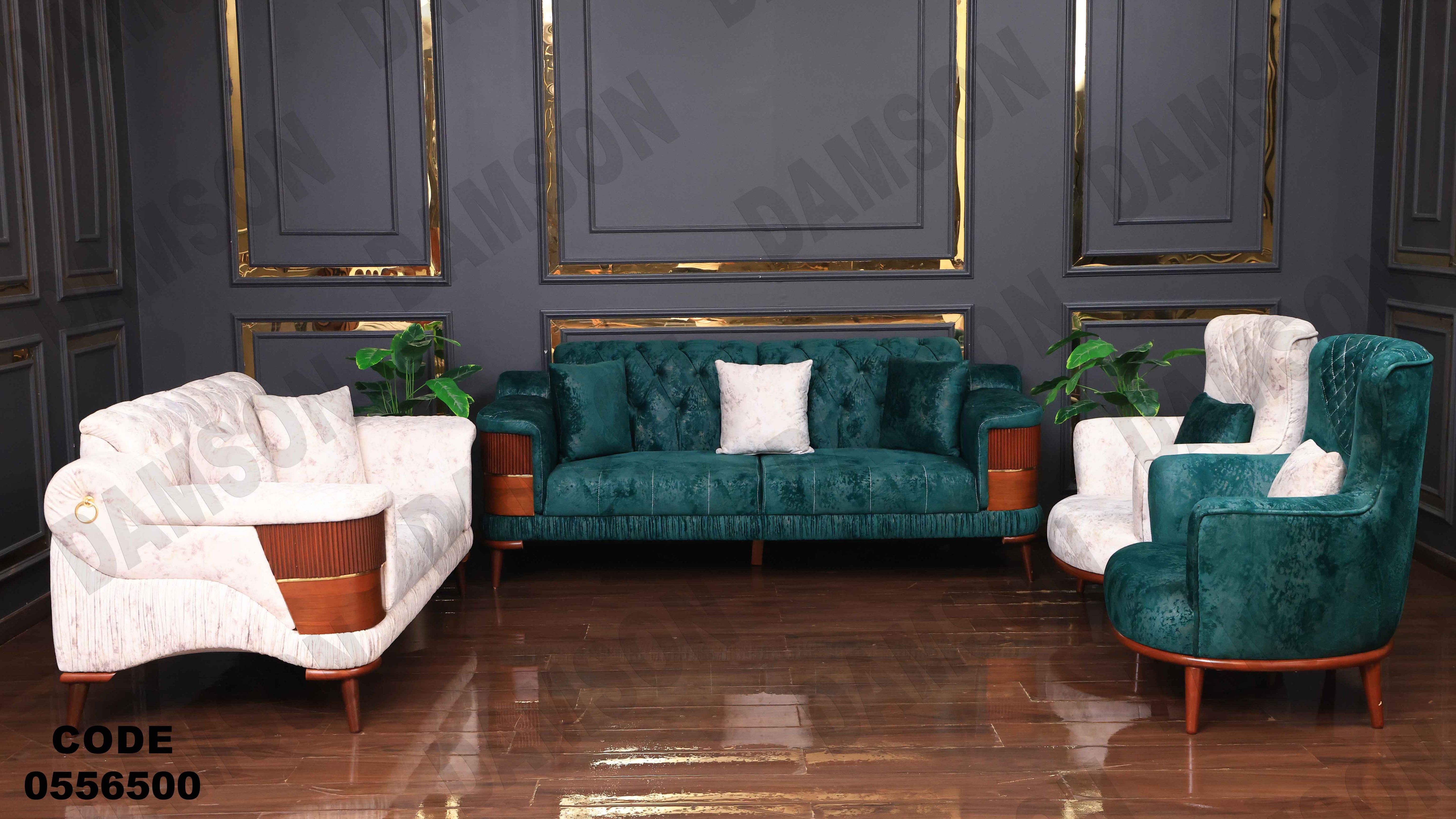 انترية 565