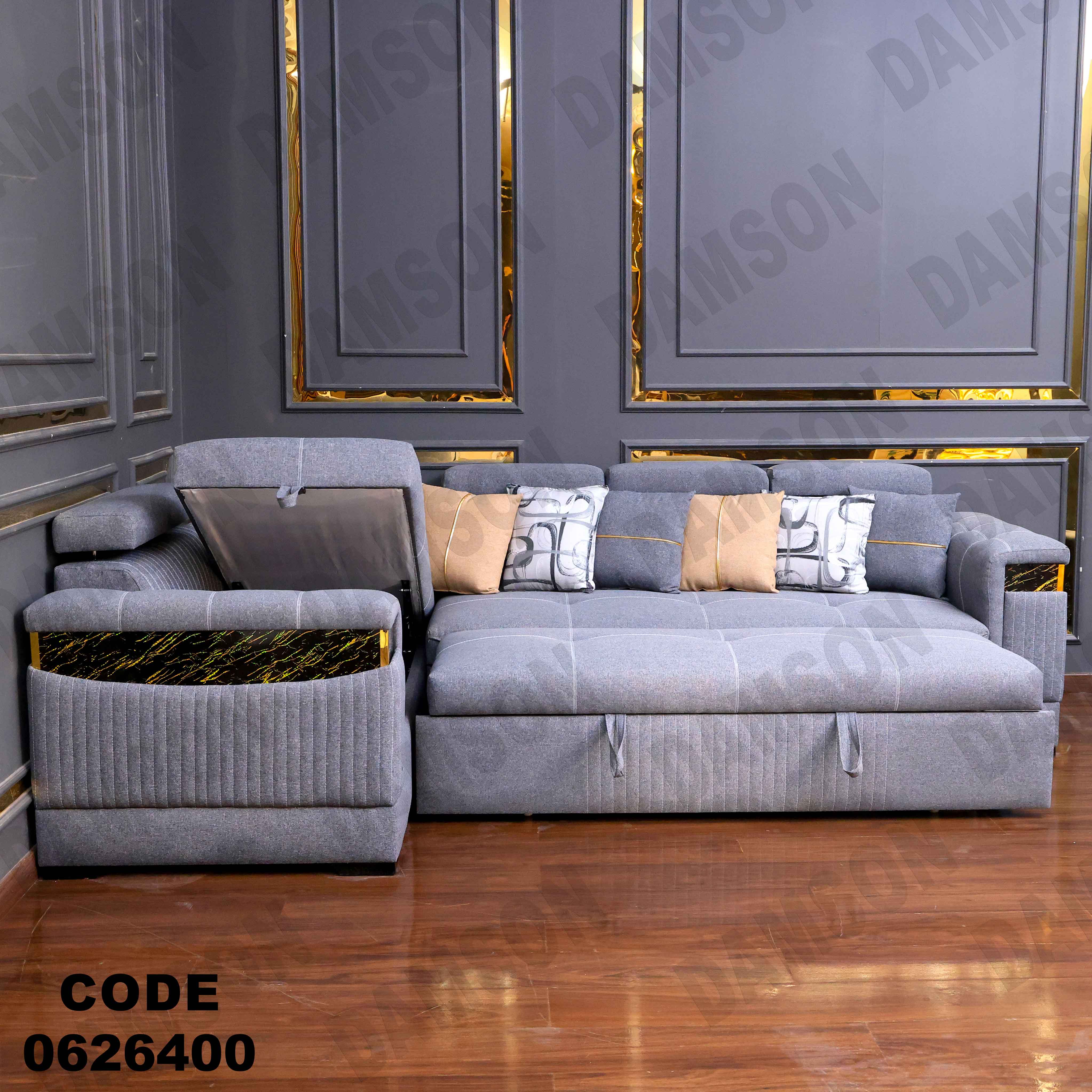 ركنة سرير و سحارة 264