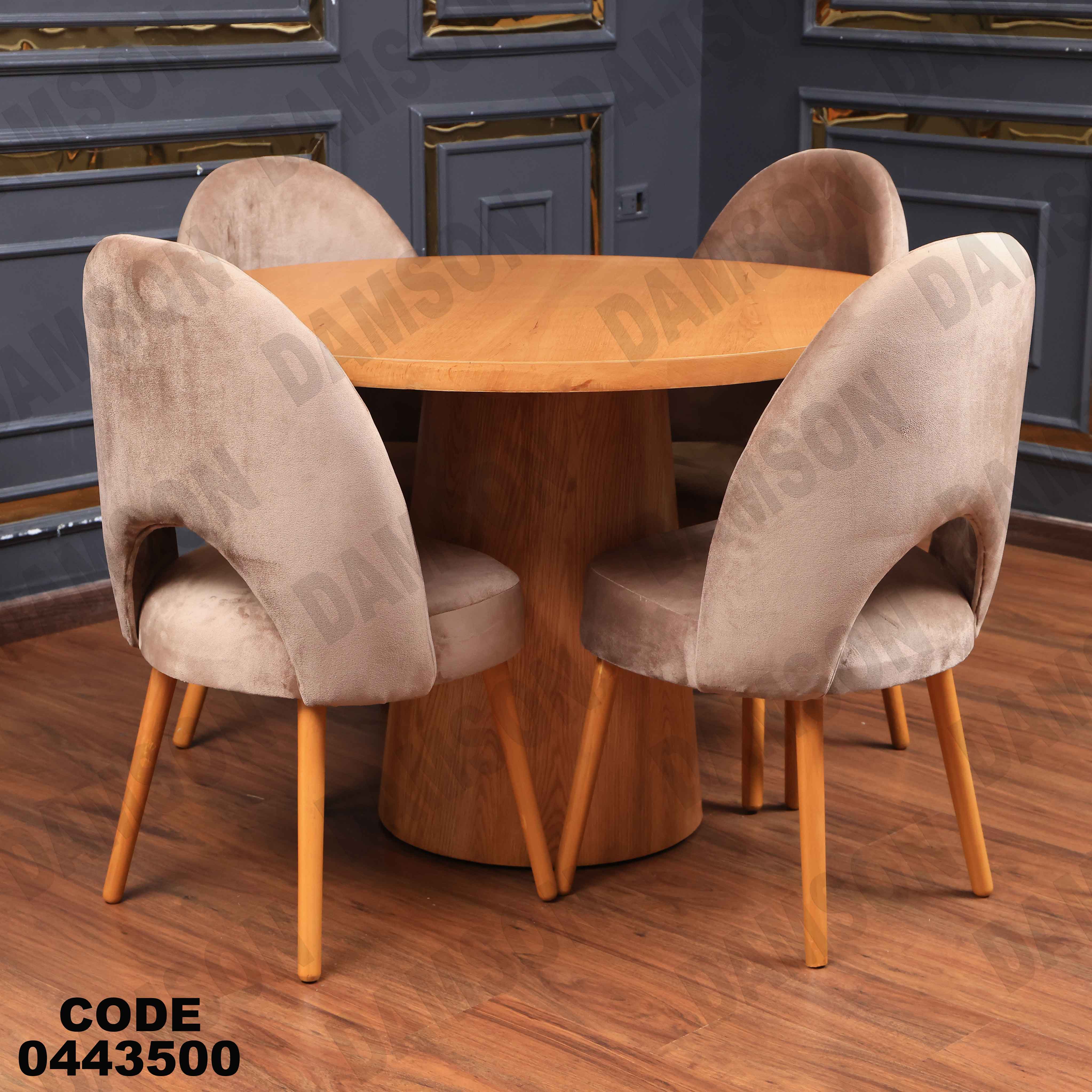 ترابيزة سفرة 435