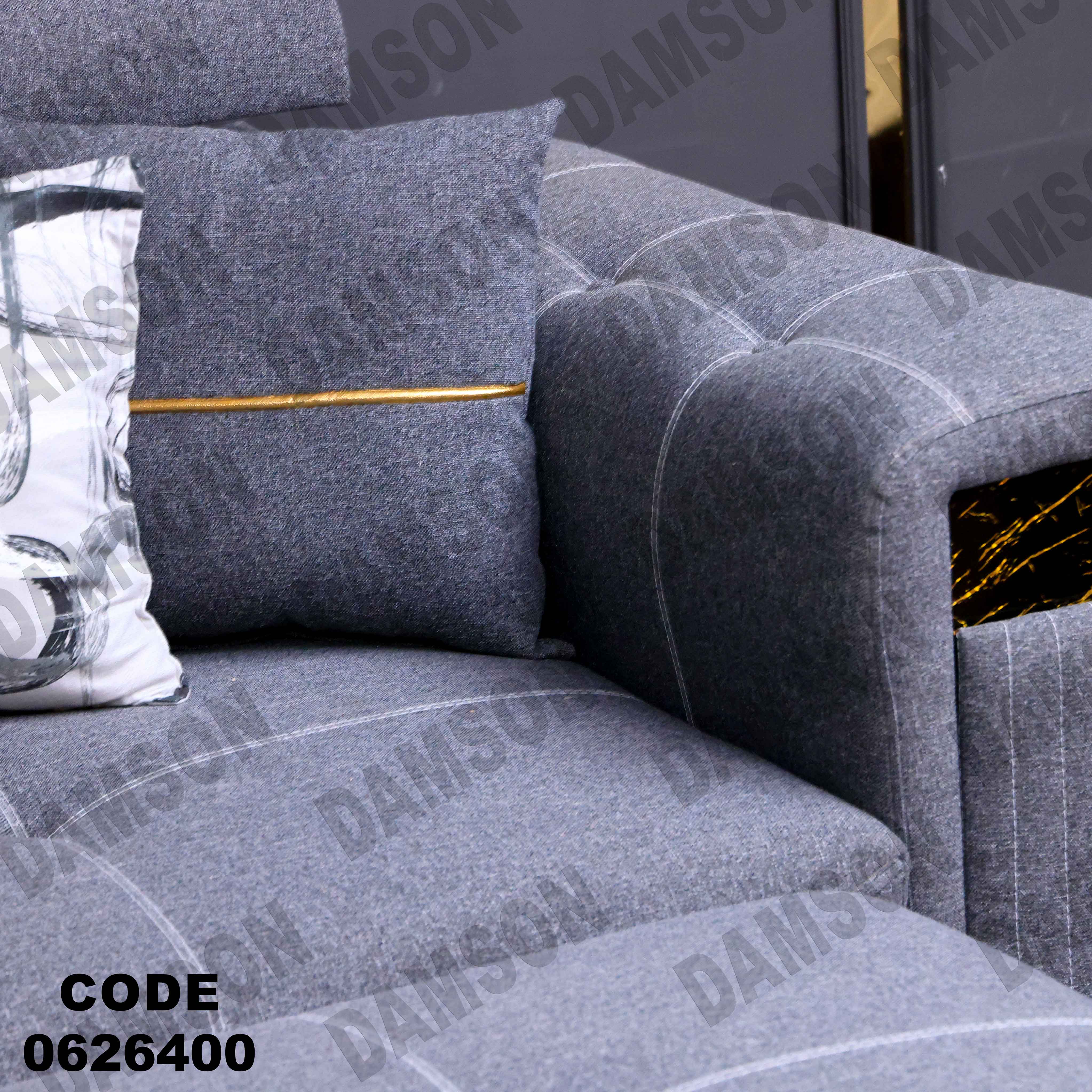 ركنة سرير و سحارة 264