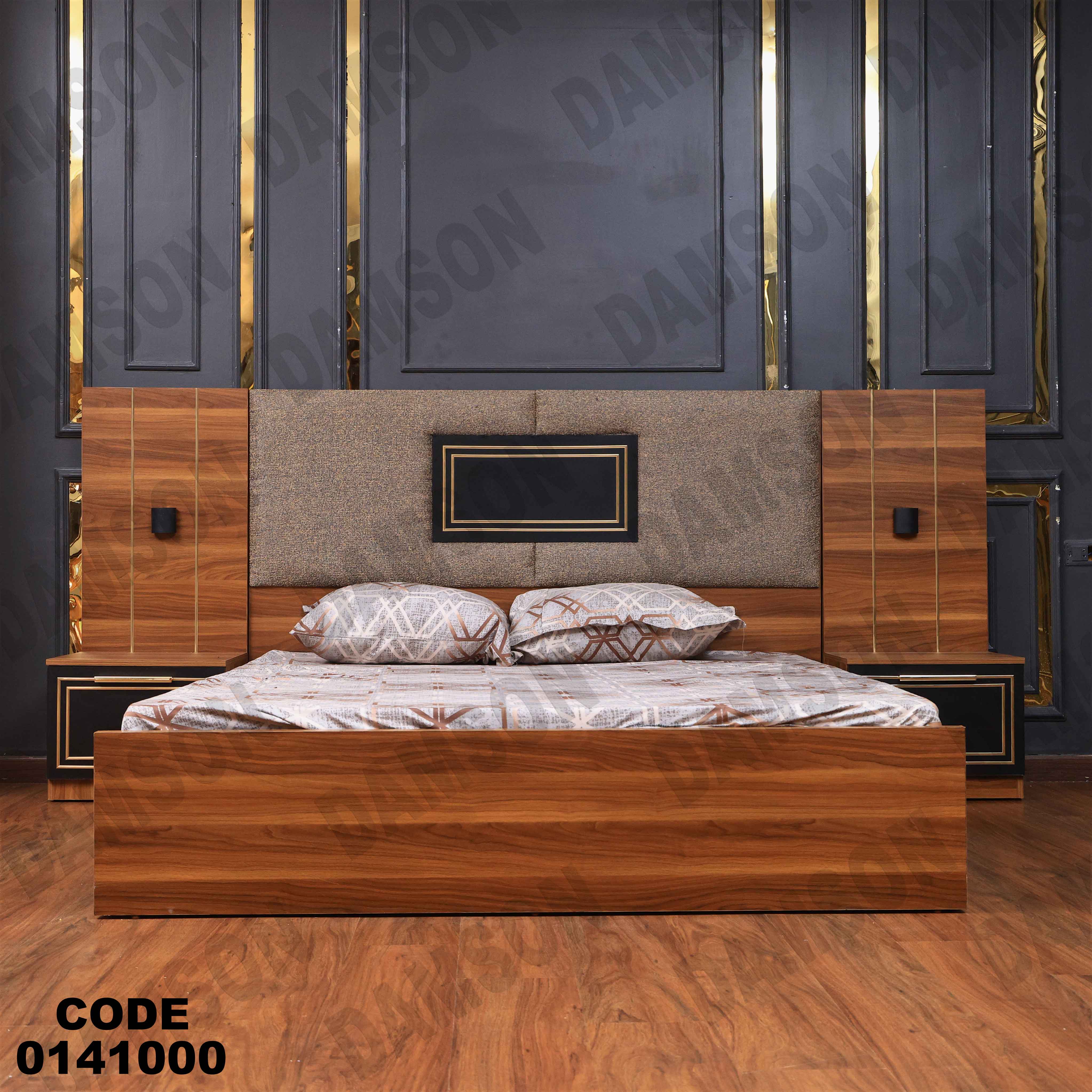 غرفة نوم  410 دامسون للأثاث