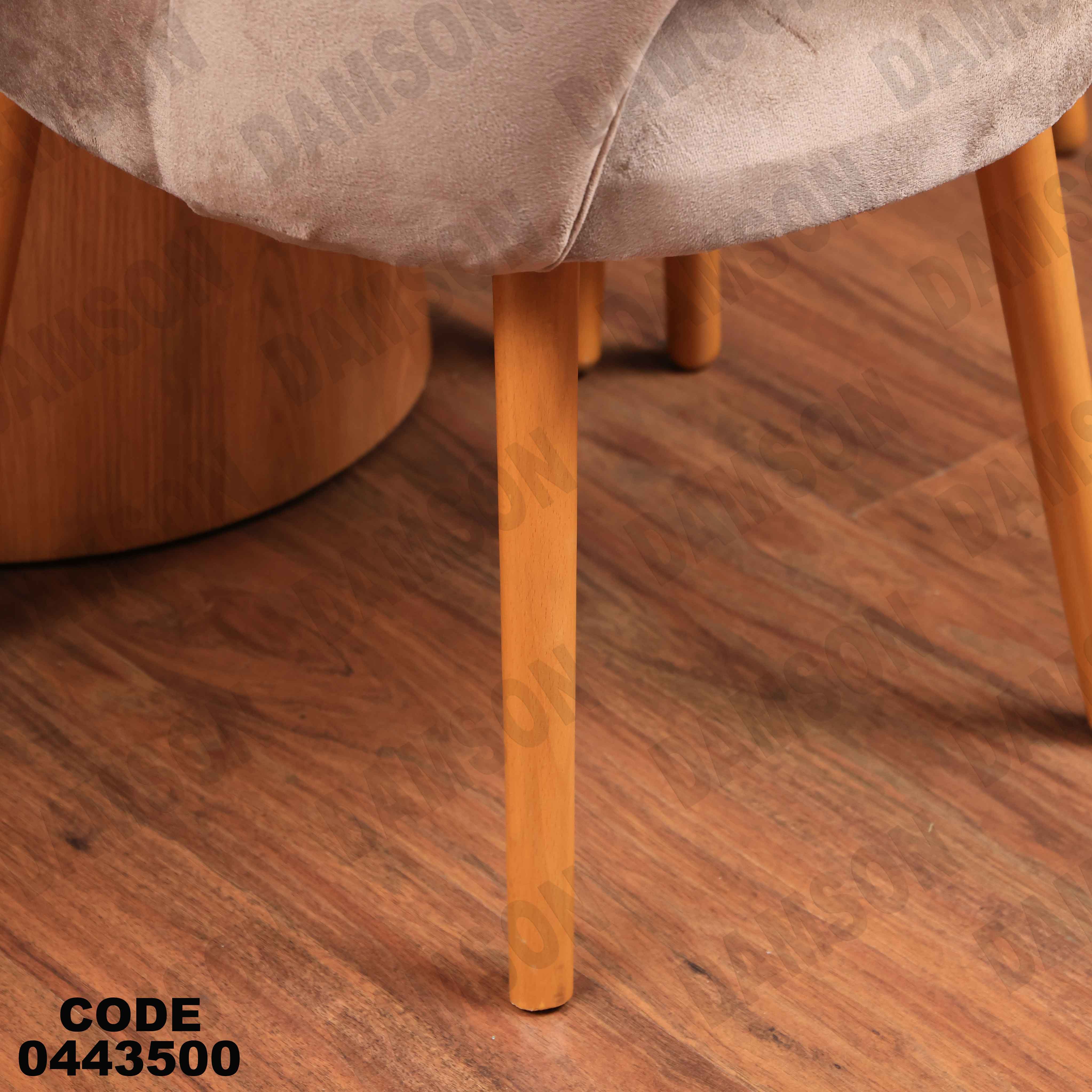 ترابيزة سفرة 435