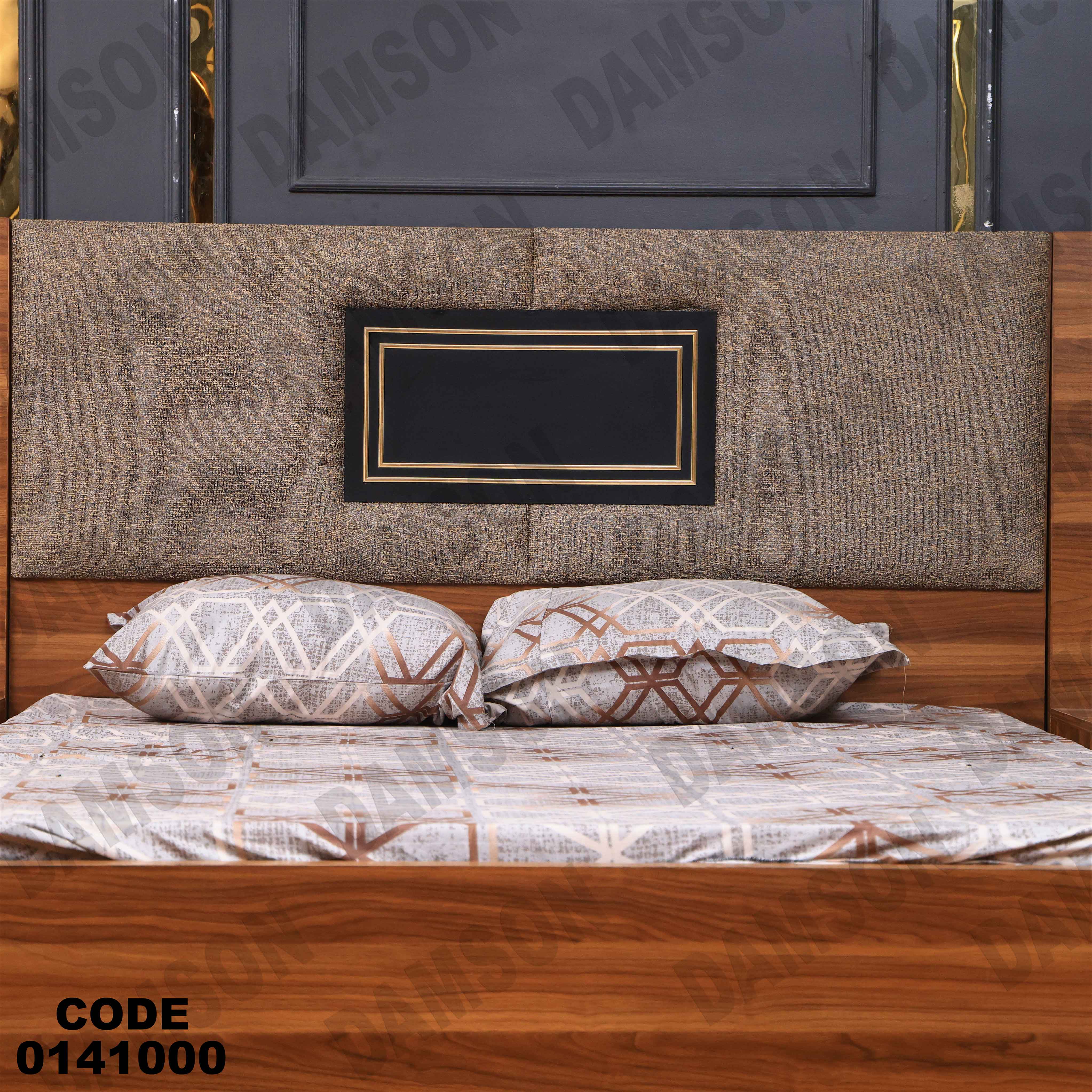 غرفة نوم  410 دامسون للأثاث