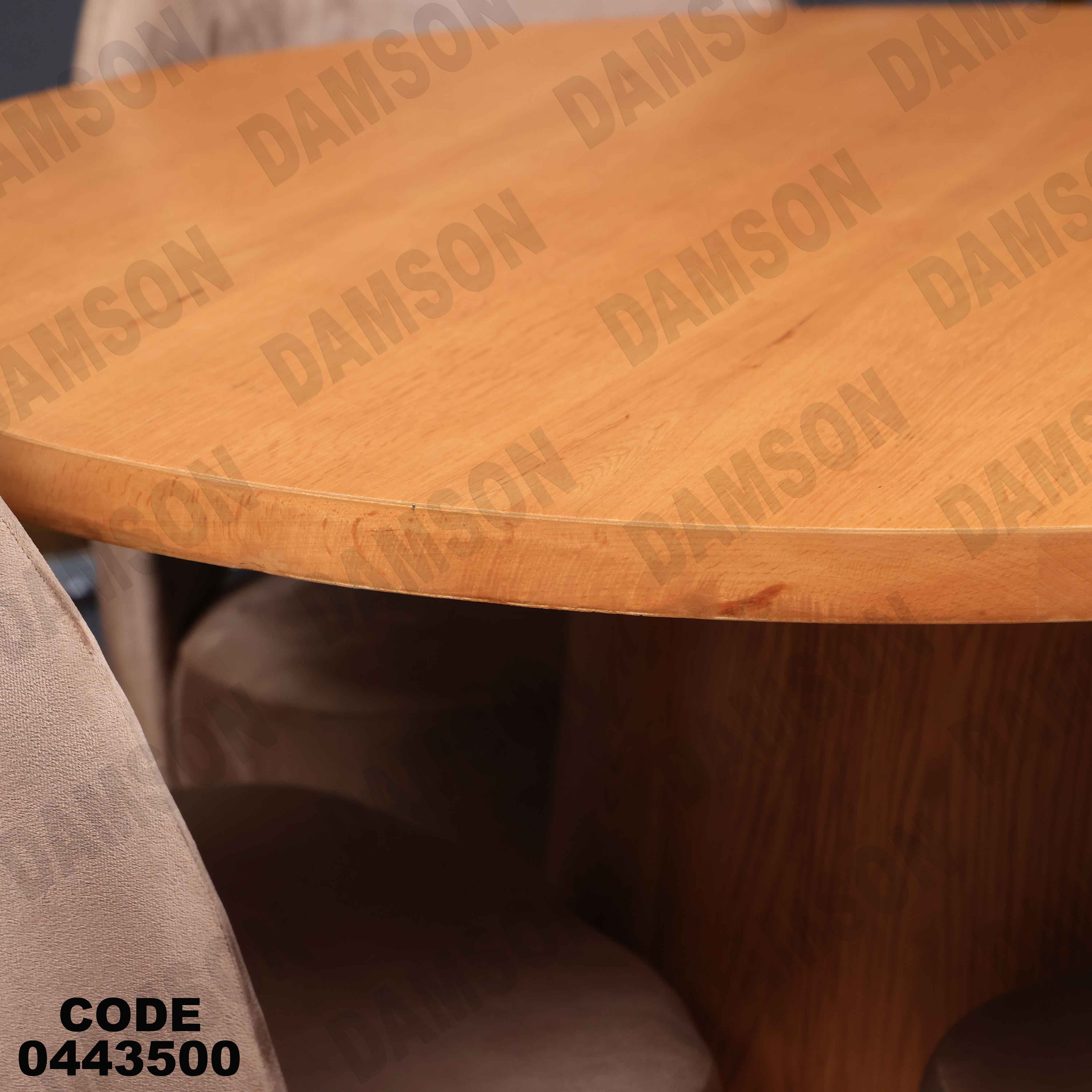 ترابيزة سفرة 435