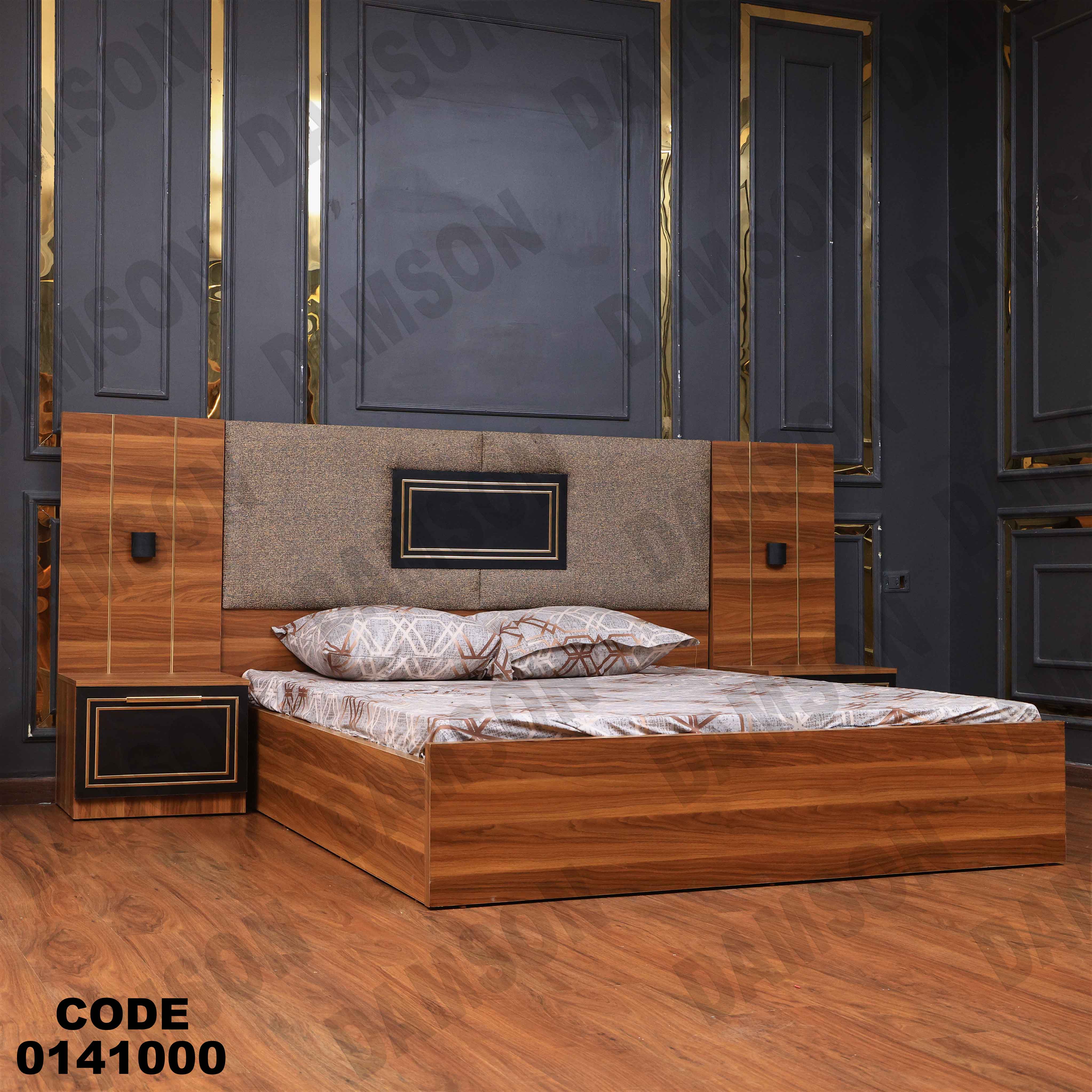 غرفة نوم  410 دامسون للأثاث