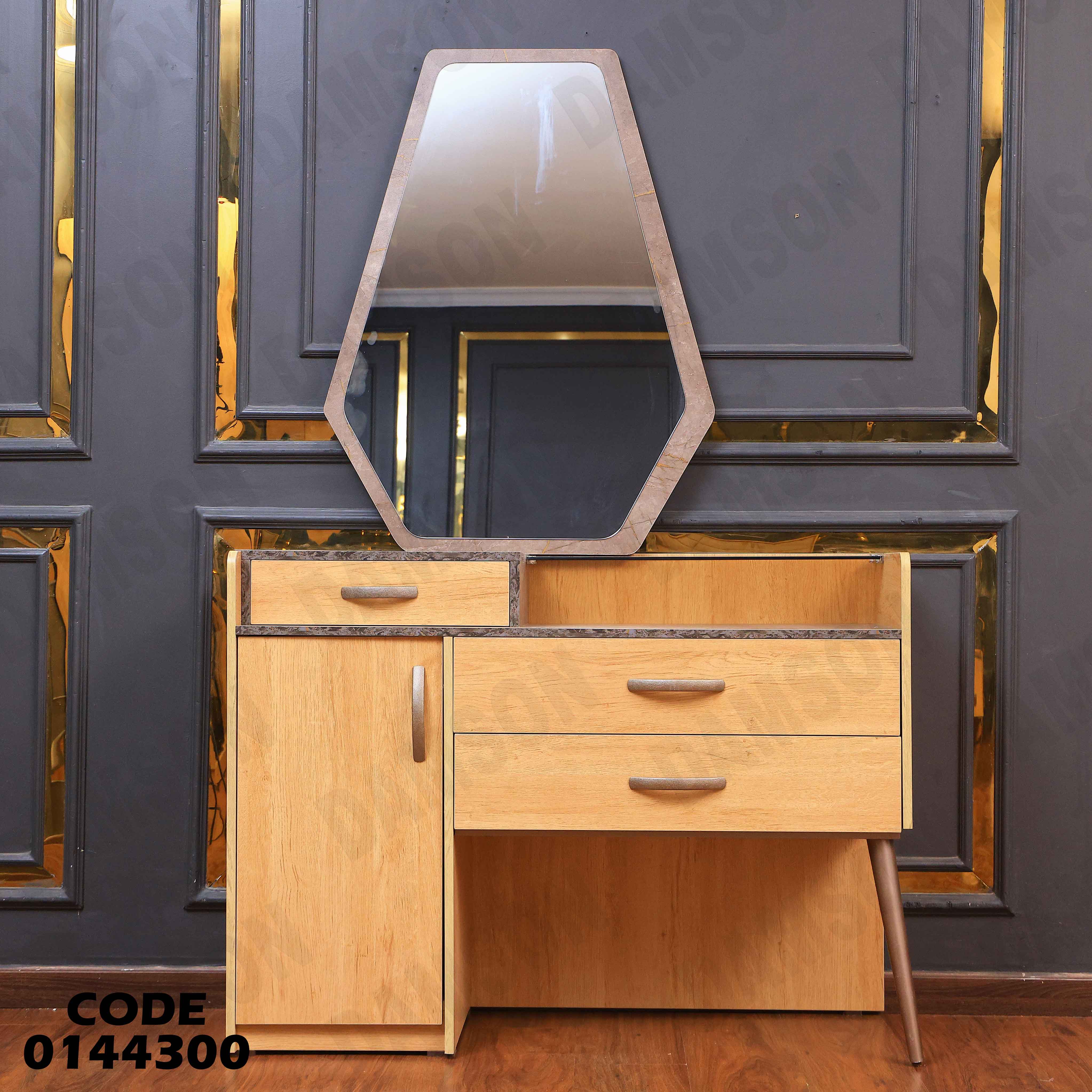 غرفة نوم ماستر 443