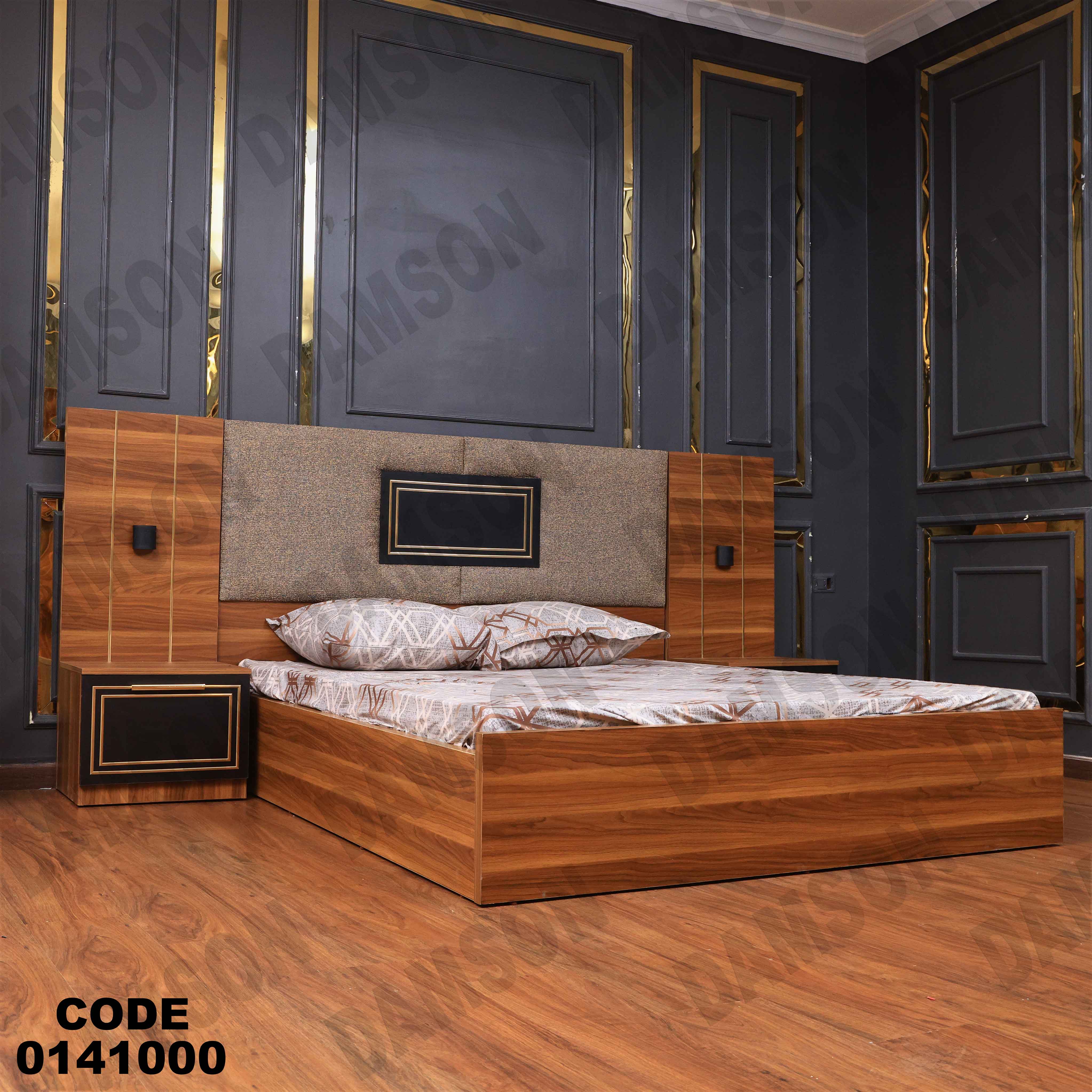 غرفة نوم  410 دامسون للأثاث