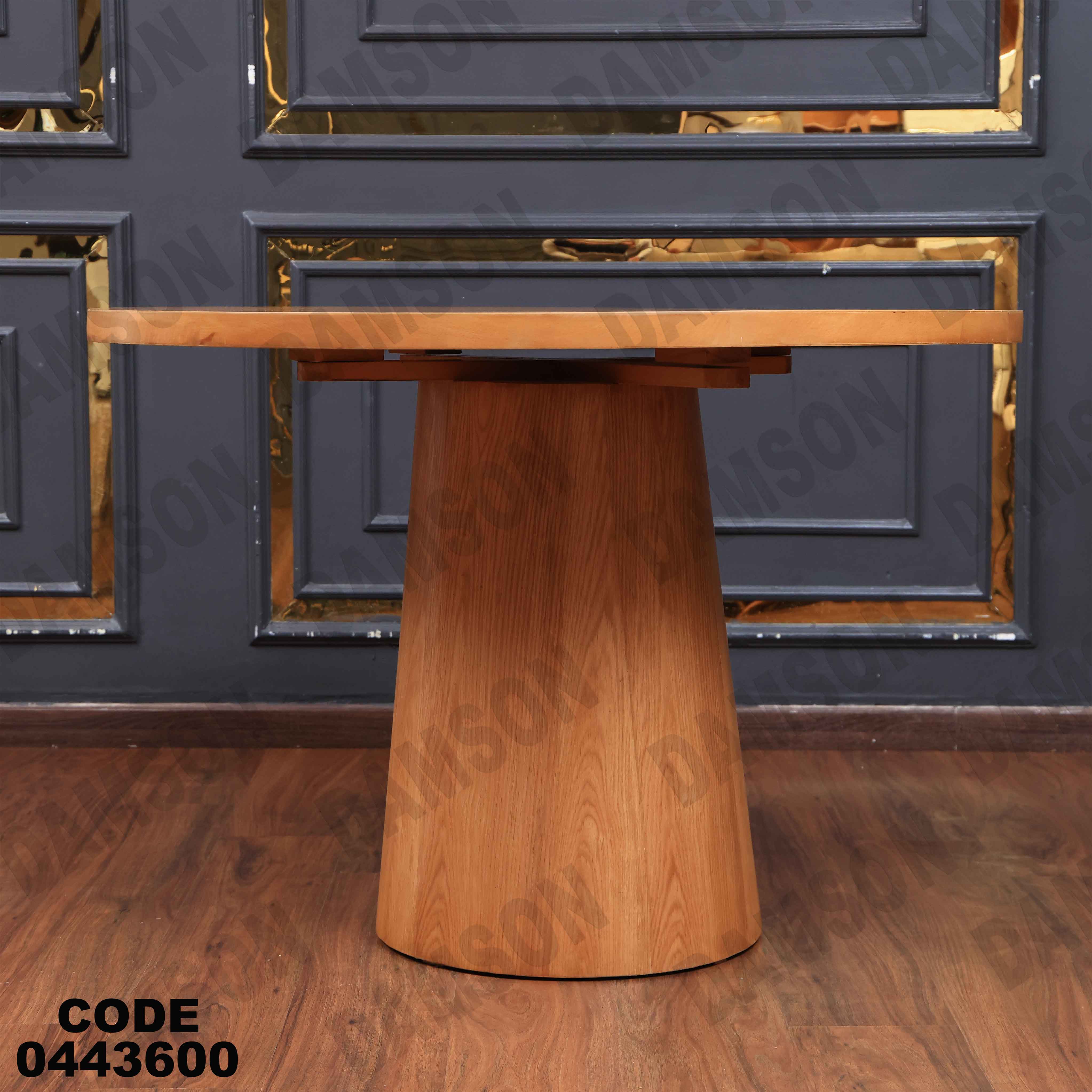 ترابيزة سفرة 436