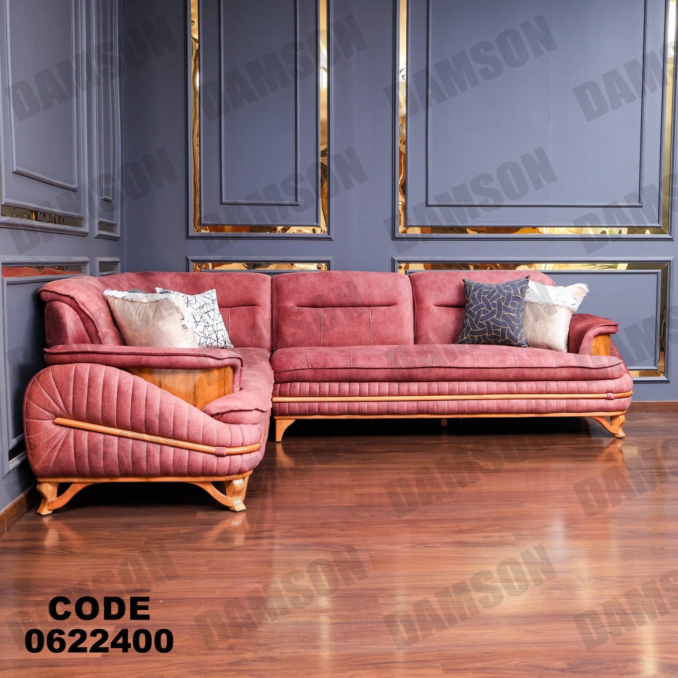 ركنة 224 - Damson Furnitureركنة 224