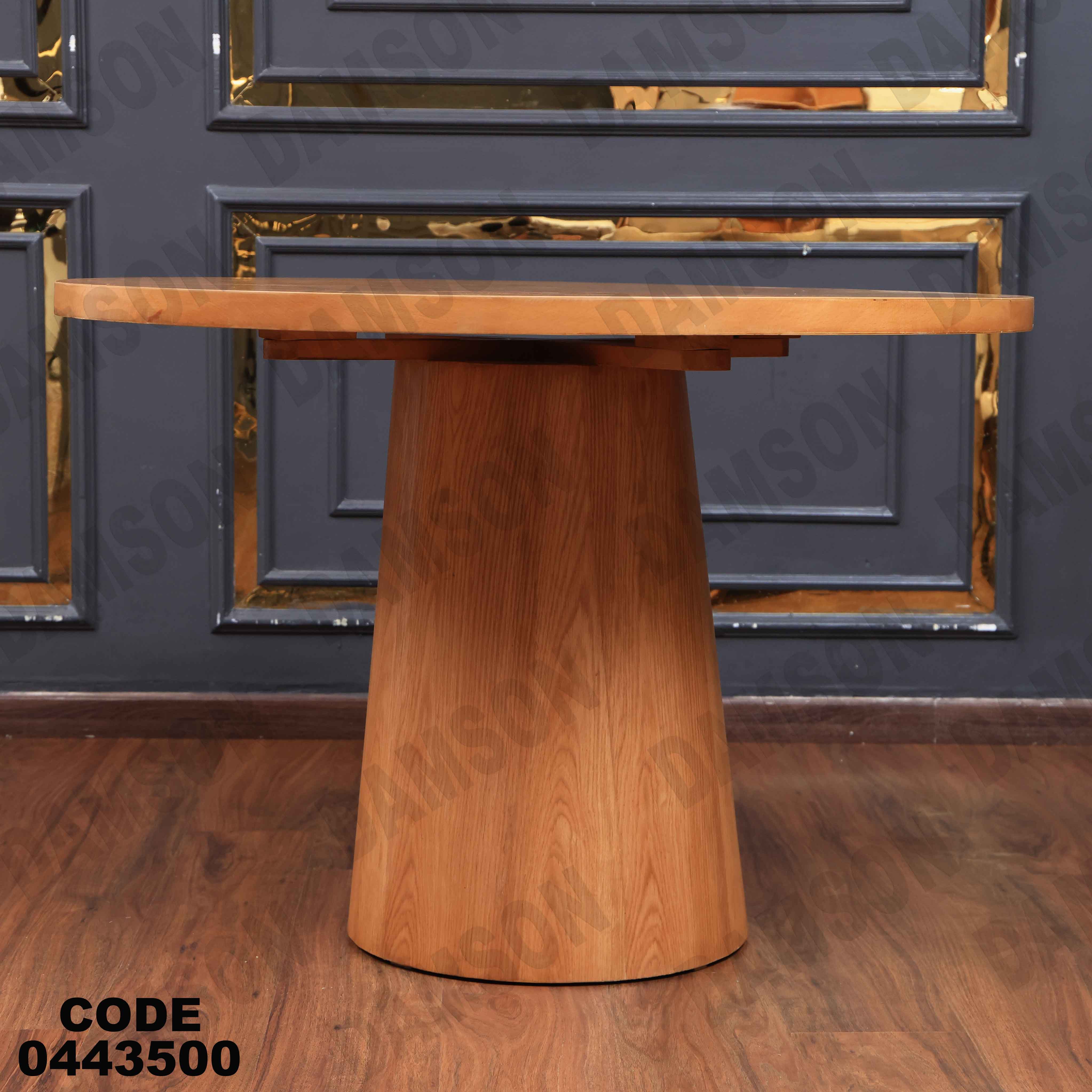 ترابيزة سفرة 435