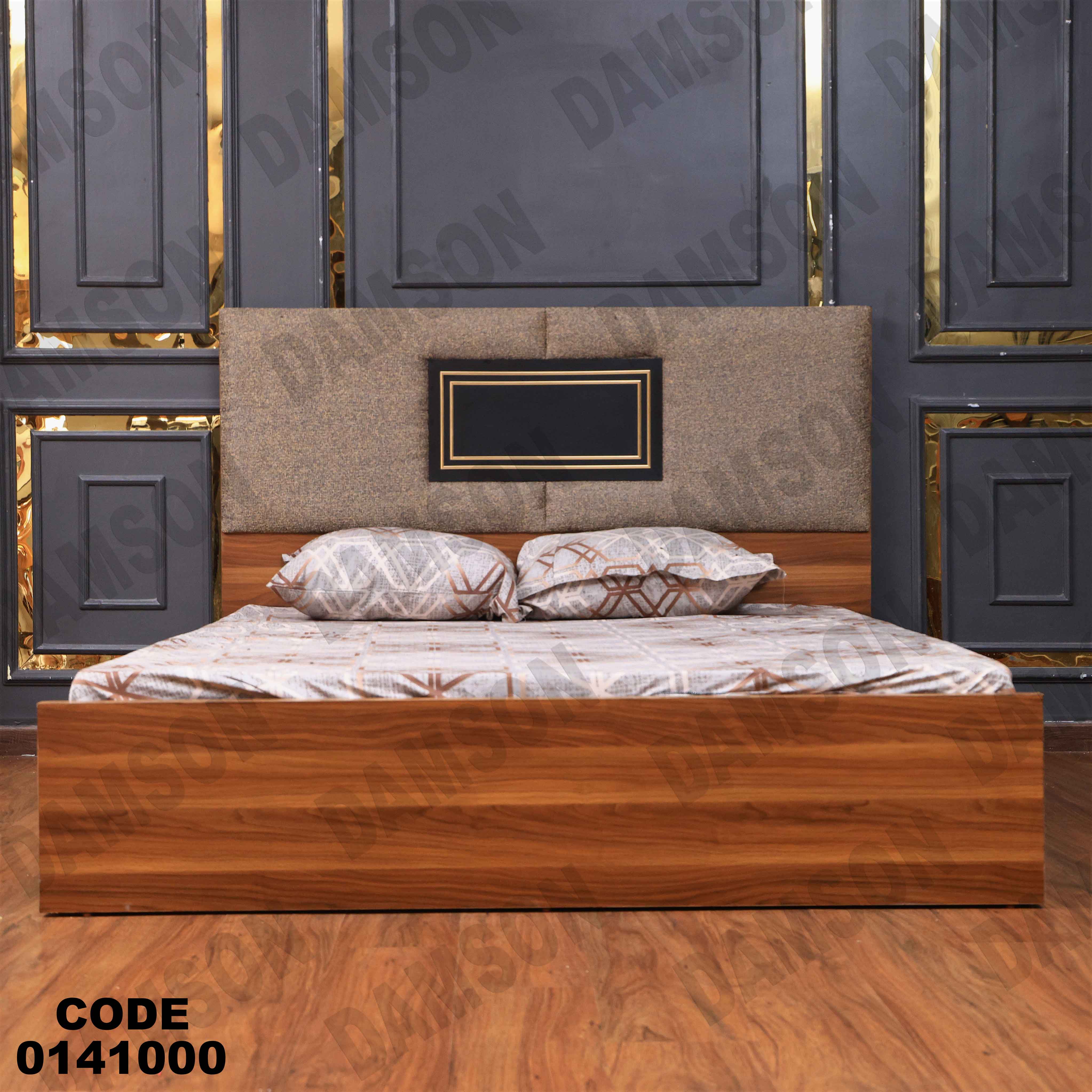 غرفة نوم  410 دامسون للأثاث